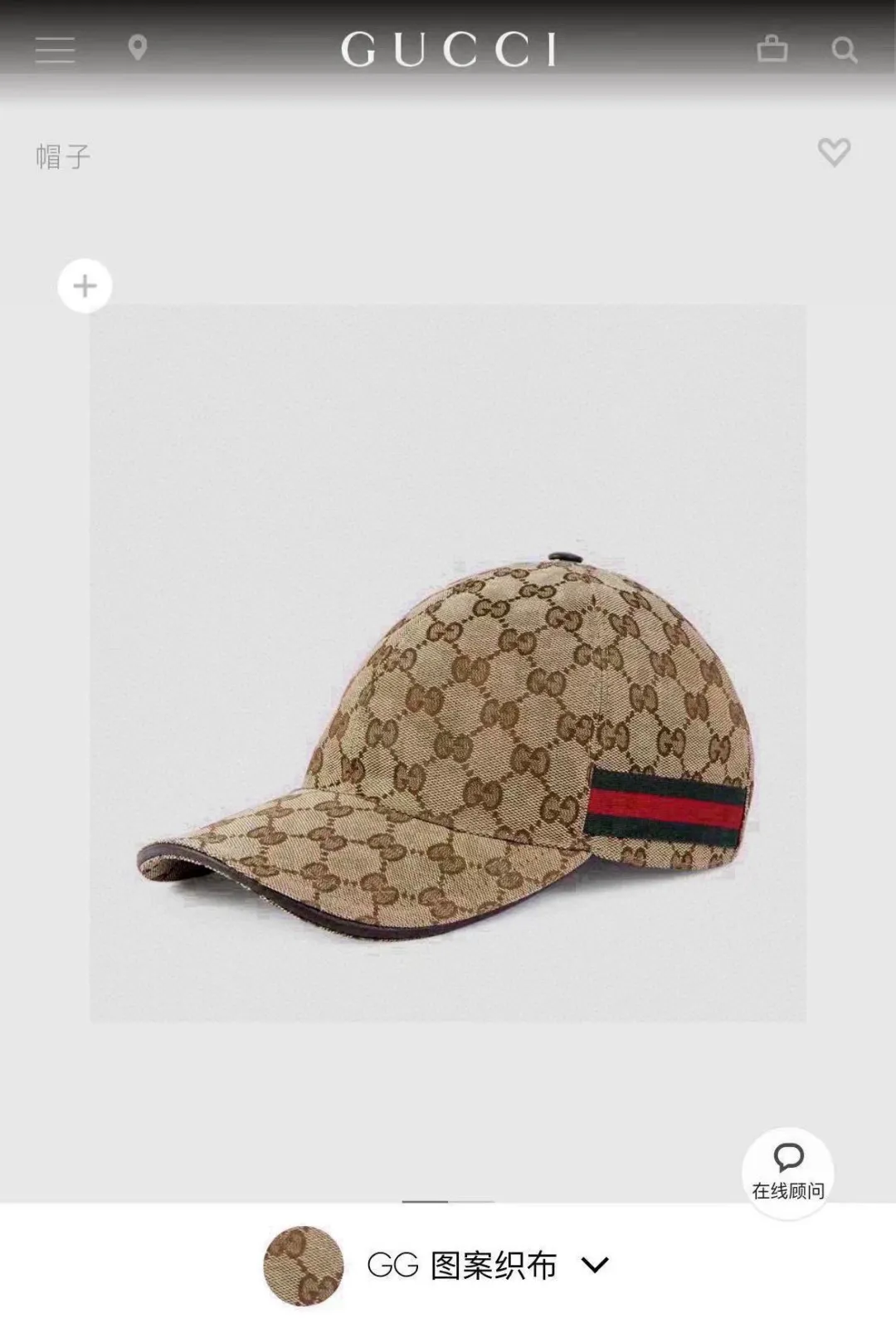 p900000 classic model! Apricot color, black, available in S and L sizes, Gucci (Gucci) classic original baseball cap 😍😍Customized with 1:1 mold opening at the counter, the highest version, original canvas fabric + first-layer cowhide, light and breathable! Photographed in real life, suitable for men and women in all seasons, basic head circumference 56cm, adjustable patches.