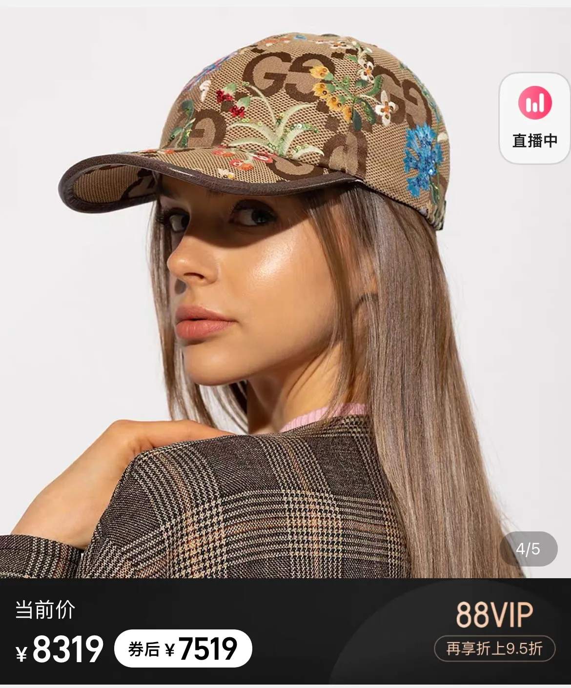 Special batch of 60💰 Gucci Gucci🌸Classic double c floral style, sun protection baseball cap🧢