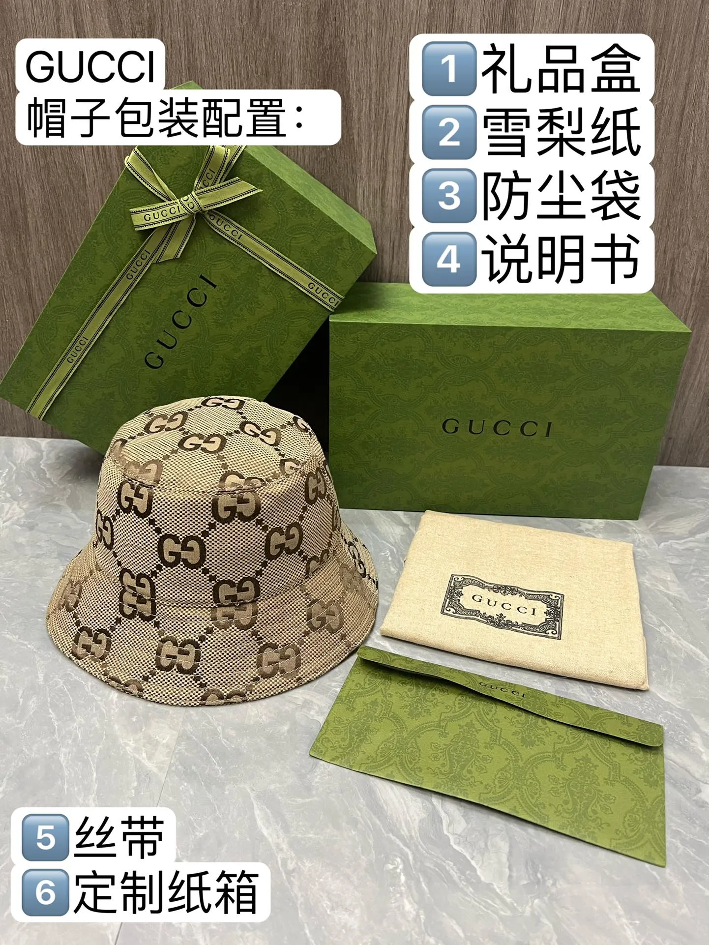 p 35 GU This bucket hat is one of the new accessories and ready-to-wear series launched in early autumn. It is made of recyclable materials and accessories to fulfill the brand's consistent commitment to sustainable development. The Gucci Off The Grid series is one of the Gucci Circular Lines series. This product line was originally designed to support the brand's corporate vision of vigorously developing circular production. Adhering to the design concept of environmental protection, made of ECONYL®, a nylon fabric made of recyclable renewable materials, black leather piping, lined, complete with new counter packaging 2016120