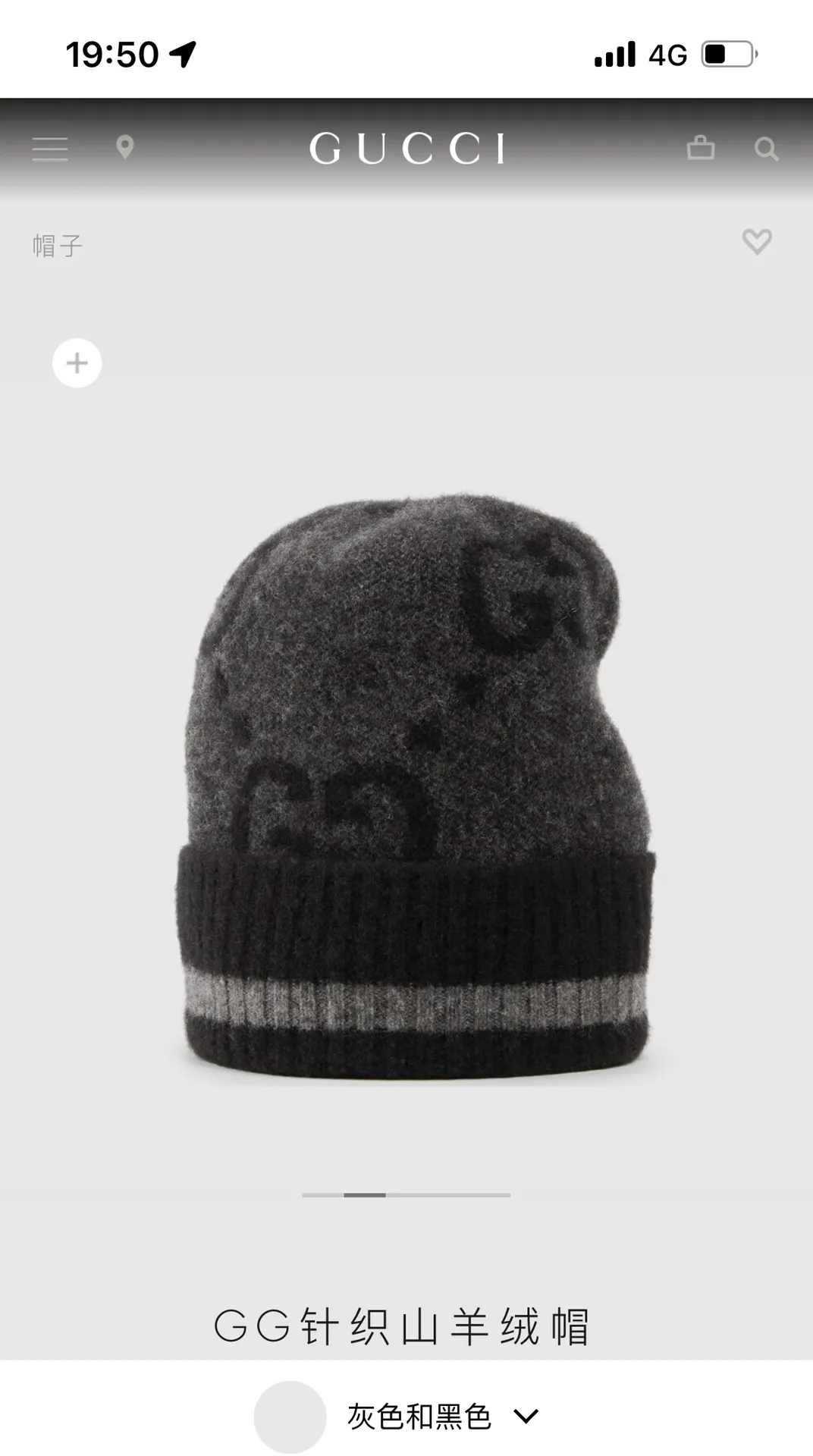 Special batch of 90 Gucci-new towel knitted woolen hat. The hot-selling knitted hat at the counter, super beautiful gg letters. Highly elastic knitted fabric, babies of any head shape can wear it with their eyes closed.