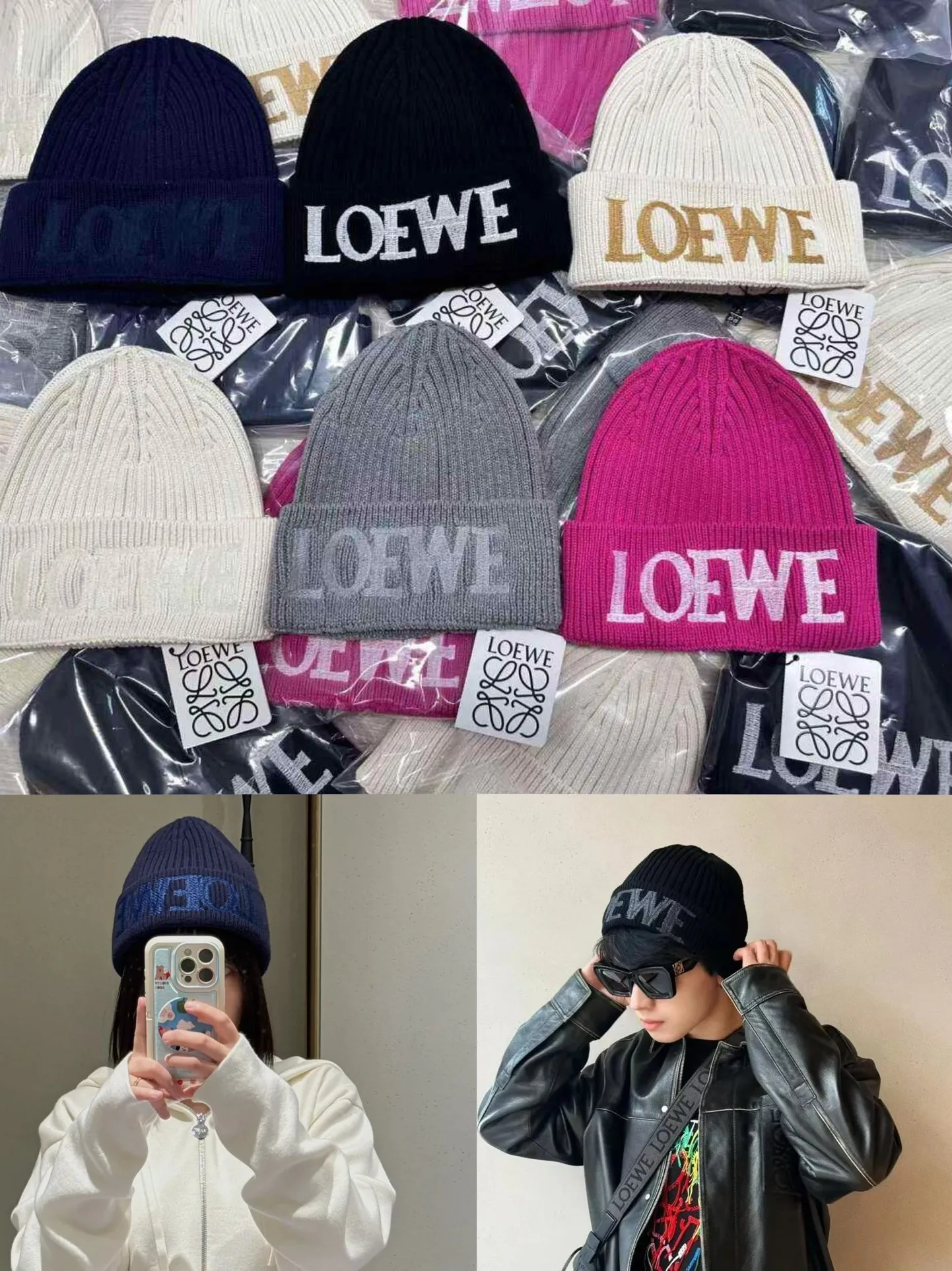 Loewe beanie knitted hat