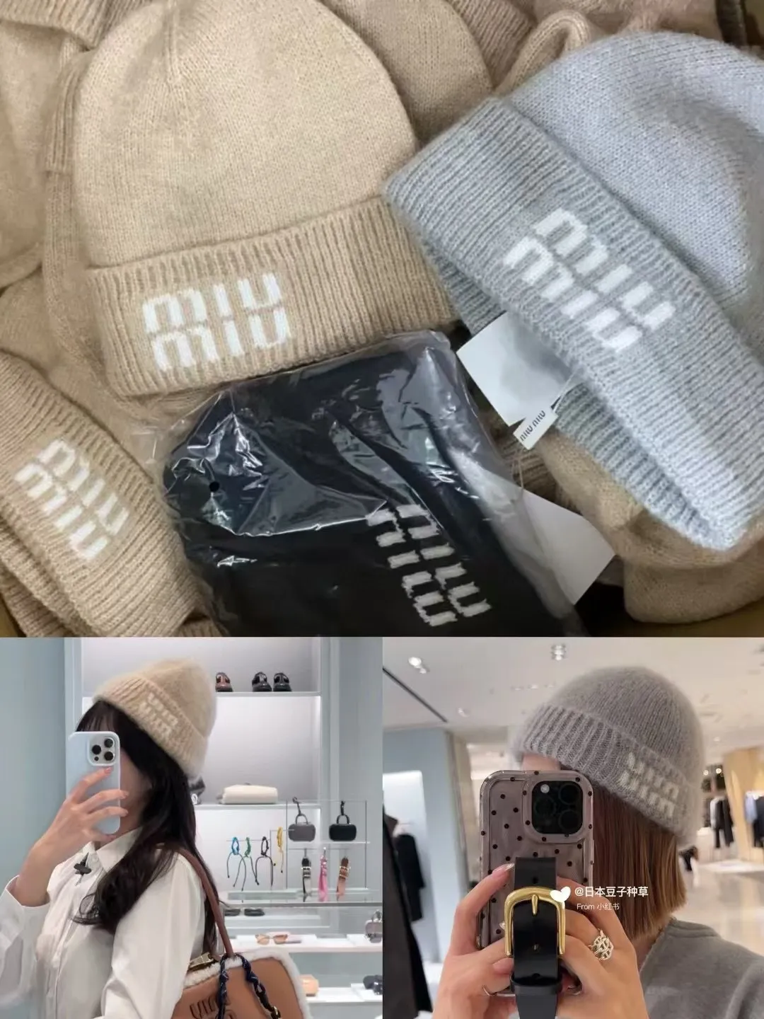 P60 MiuMiu～The new autumn and winter cold hat knitted hat is super soft and elastic, very warm, and has an amazing concave shape