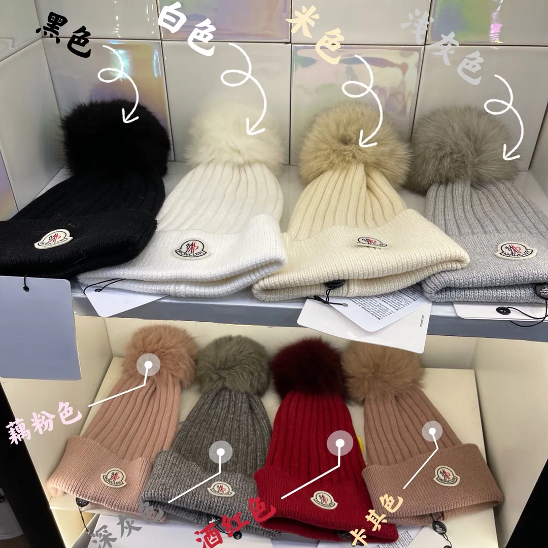MONCLER muzzle wool hat with fox fur ball of the same color, rabbit fleece fabric, soft and comfortable to the touch, ultra-fine and smooth