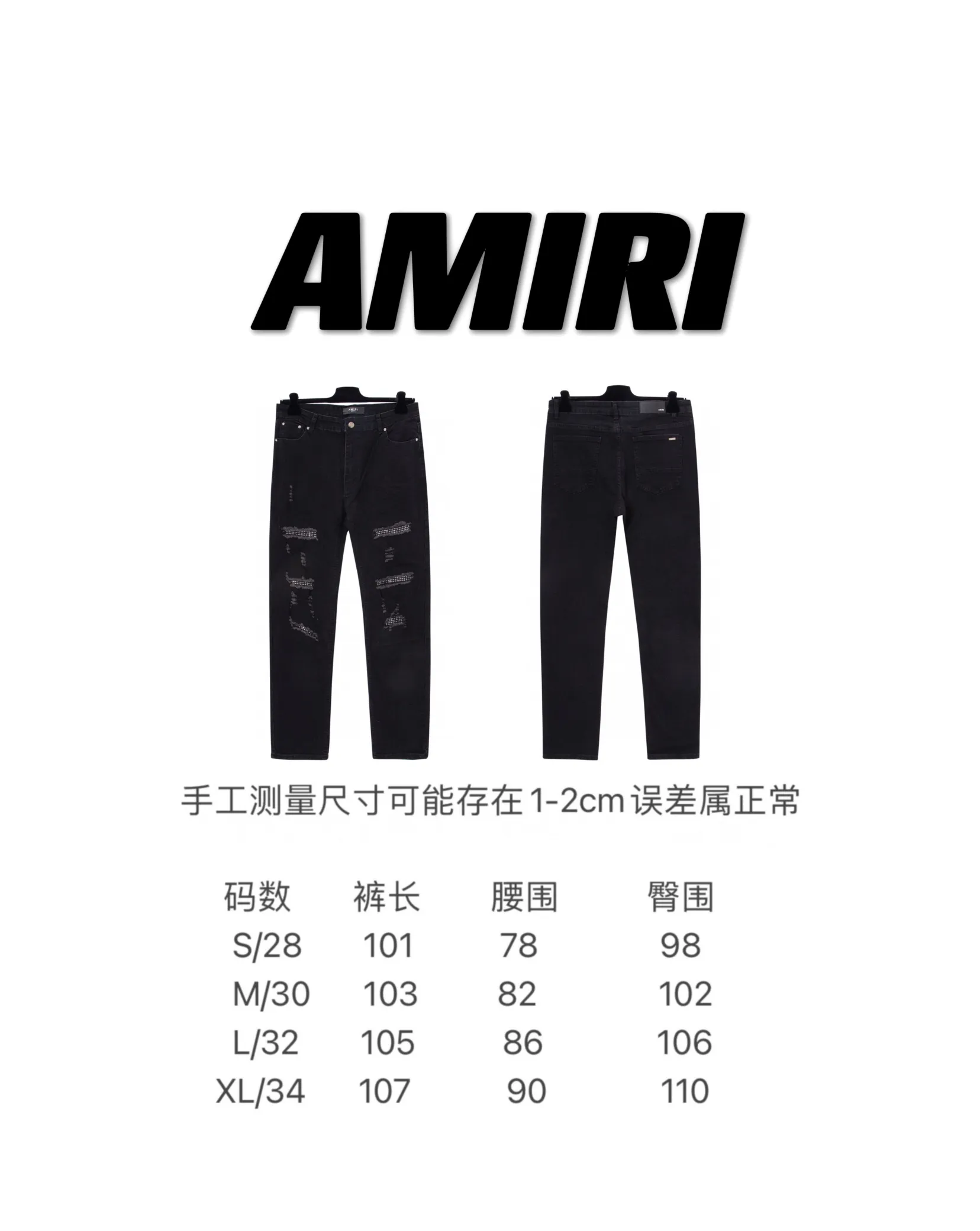 "Size reference" -AMIRI MX1 hot diamond jeans-P230
