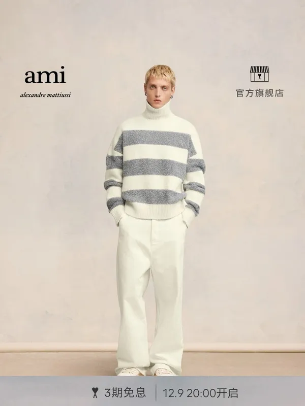 Official website Ami Paris 2024 new autumn and winter large striped turtleneck sweater SMLXL