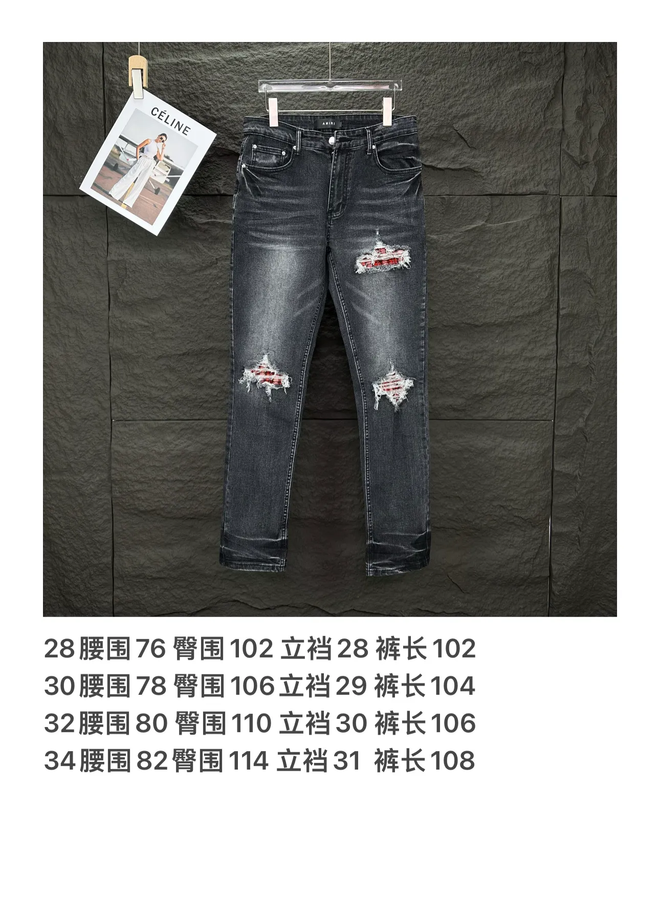 P240 Amiri 2025 new ripped red patch couple style washed stretch jeans 🔥High version🔥High version🔥 Top ceiling quality Styles with different washed textures are very friendly to people with thin legs and thick legs. The straight version is very flattering to the leg shape. Moderate length that never goes out of style, easy to match with casually, basic styling for various styles, a must-have in the wardrobe! The fabric is stiff but also makes the upper body soft without losing texture. The washing process is even more perfect. It is a must-have item for everyone! ! ! Washed wheat, hang tag, pants label, three complete labels, color: black, size: 28, 30, 32, 34 (four sizes)