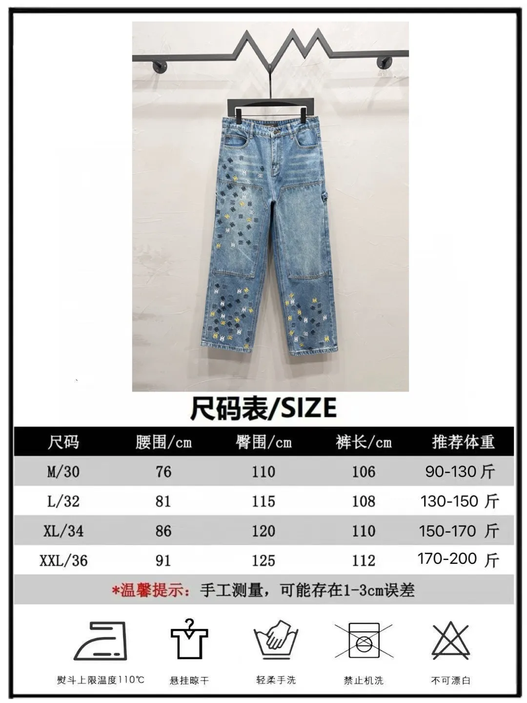 P180 Style number: [M1730] AMIRI SS25 logo appliqué embroidered straight jeans, same style for men and women, top ceiling quality, styles with different wash textures, very friendly to people with thin legs and thick legs, straight and slim fit very flattering leg shape, moderate length that never goes out of style, easy to match with, basic styling for various styles, a must-have in the wardrobe! The fabric is stiff but also makes the upper body soft without losing texture. The washing process is even more perfect. It is a must-have item for everyone! ! ! Washed wheat, hang tag, pants label, three labels complete Color: blue Size: 30, 32, 34, 36