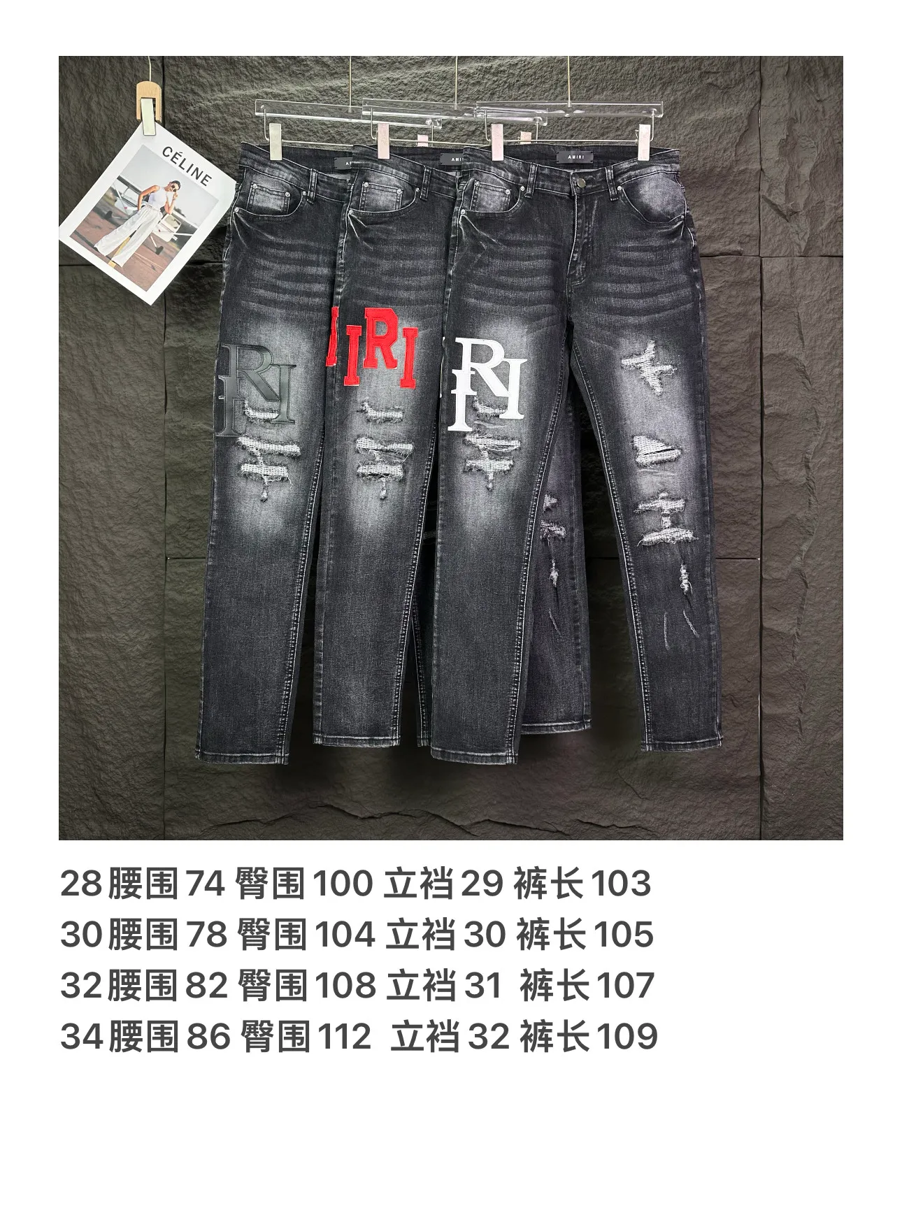 P240 Amiri 2025 new frayed black leather embroidered letters couple style washed stretch jeans 🔥High version🔥High version🔥Top ceiling quality Styles with different washed textures are very friendly to people with thin legs and thick legs. The straight and loose version is very flattering. Moderate length that never goes out of style, easy to match with casually, basic styling for various styles, a must-have in the wardrobe! The fabric is stiff but also makes the upper body soft without losing texture. The washing process is even more perfect. It is a must-have item for everyone! ! ! Washed wheat, tag, pants label, three complete labels Color: washed black Size: 28, 30, 32, 34 (four sizes)