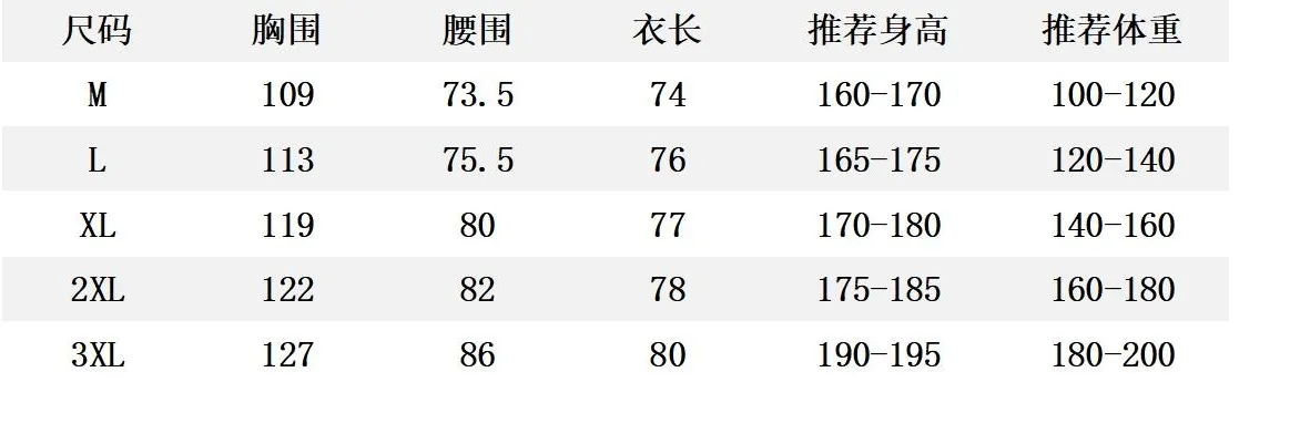 P360 AMIRI2025 summer classic LOGO design all-over printing suit, light and thin cotton full-body digital printing, made of high-quality polyester fiber fabric, breathable mesh lining is added to the pants, carefully created standard version, can be matched separately with clothes, versatile style for leisure time! The classic logo on the whole body is very eye-catching, showing a sense of luxury and style, becoming a classic and mainstream style that never goes out of style and is elegant! Extremely handsome, classic and heroic. Same style for men and women. Size: M-3XL (please note your height and weight when placing an order)