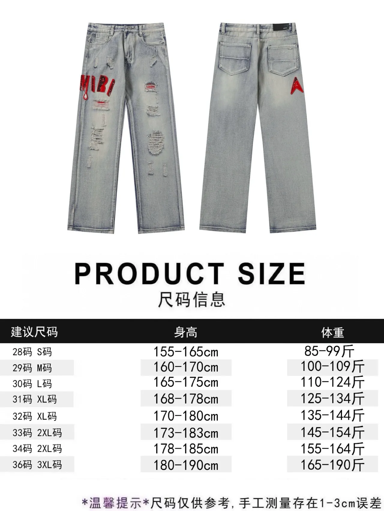 P280 AMIRI 25ss patch embroidery jeans trousers AMIRI high street basic ripped loose casual versatile jeans trousers amiri brand jeans break the production process and cutting of the original jeans, the fabrics are softer and more comfortable Hand-sewn collar label Customized logo buttons Genuine leather tag Color: Picture color Code number: 28-36