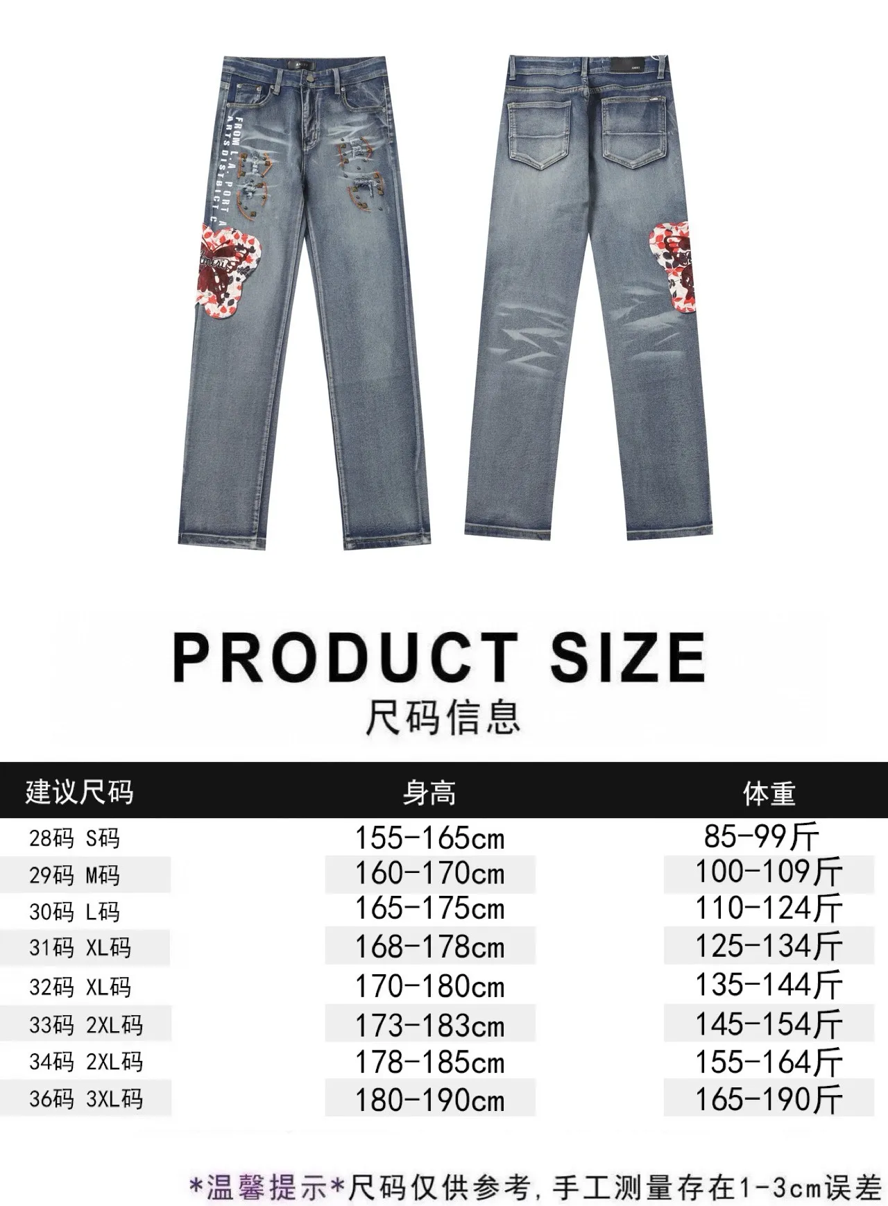 P280 AMIRI 25ss patch embroidery jeans trousers AMIRI high street basic ripped loose casual versatile jeans trousers amiri brand jeans break the production process and cutting of the original jeans, the fabrics are softer and more comfortable Hand-sewn collar label Customized logo buttons Genuine leather tag Color: Picture color Code number: 28-36