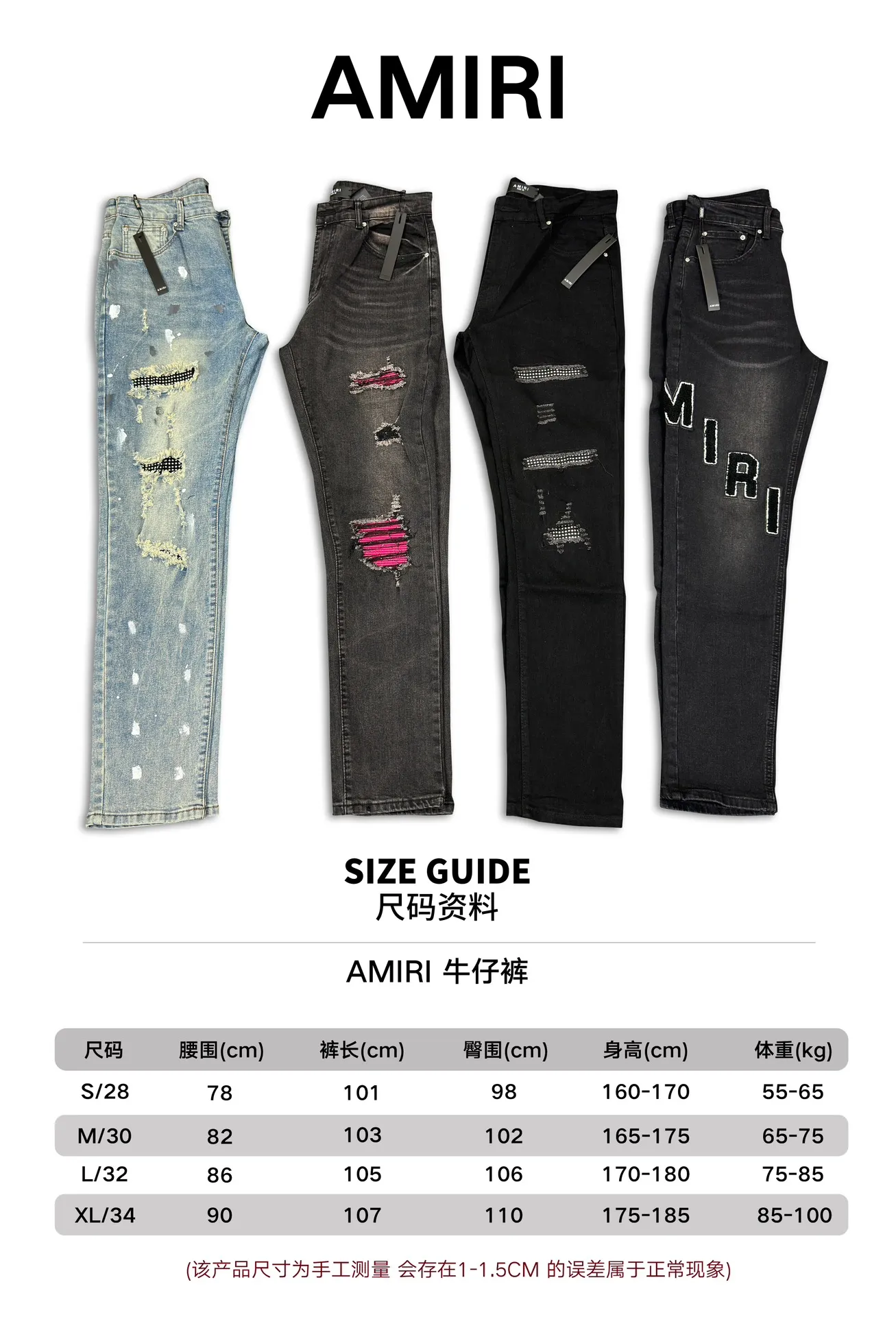 AMIRI's new jeans are washed and splashed with ink, ripped holes and silver diamond denim trousers, the same style for men and women. Color: black. Size: S-XL (28-34)