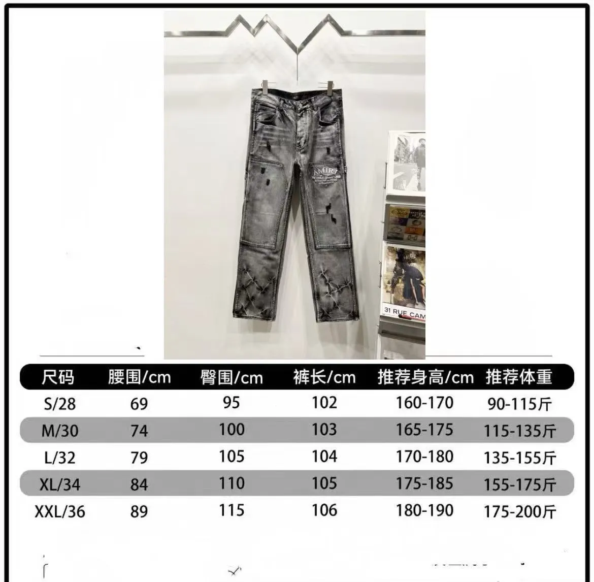 P260 Style No.: (c052) AMIRI & AMIRI 2025 New Heavy Industry Embroidered Letters Logging Pants Couples Washed Jeans Top ceiling quality Styles with different washed textures are very friendly to people with thin legs and thick legs. The straight and slim version is very flattering to the leg shape. Moderate length that never goes out of style, easy and casual to match, basic styling for various styles, a must-have in the wardrobe! The fabric is stiff but also makes the upper body soft without losing texture. The washing process is even more perfect. It is a must-have item for everyone! ! ! Washed wheat, hang tag, pants label, three labels complete Color: black gray Size: 28, 30, 32, 34, 36