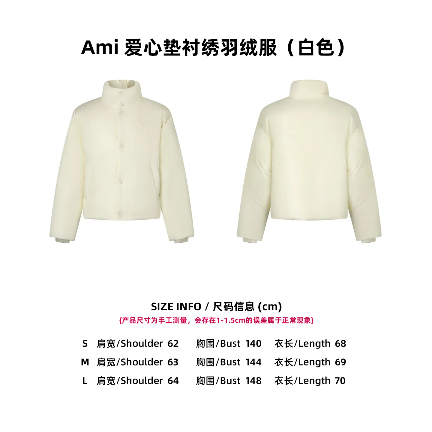size chart)