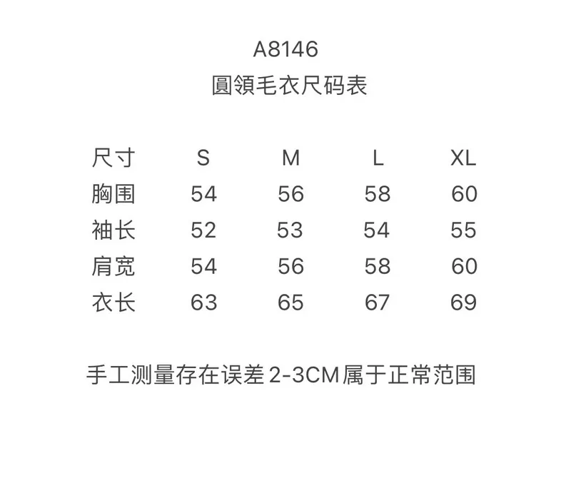 Size chart Ami Paris 2024 new autumn and winter knitted crew neck sweater SMLXL