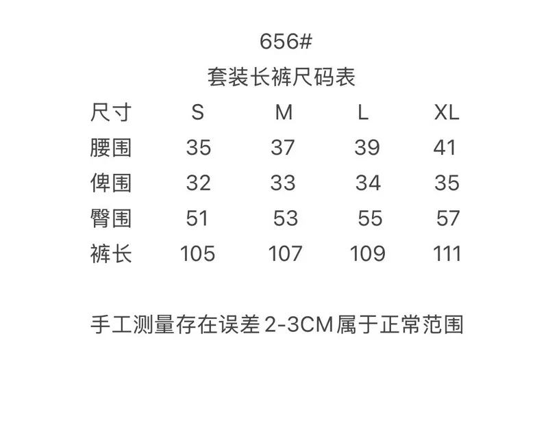 AMI PARIS suit jacket + trousers size chart