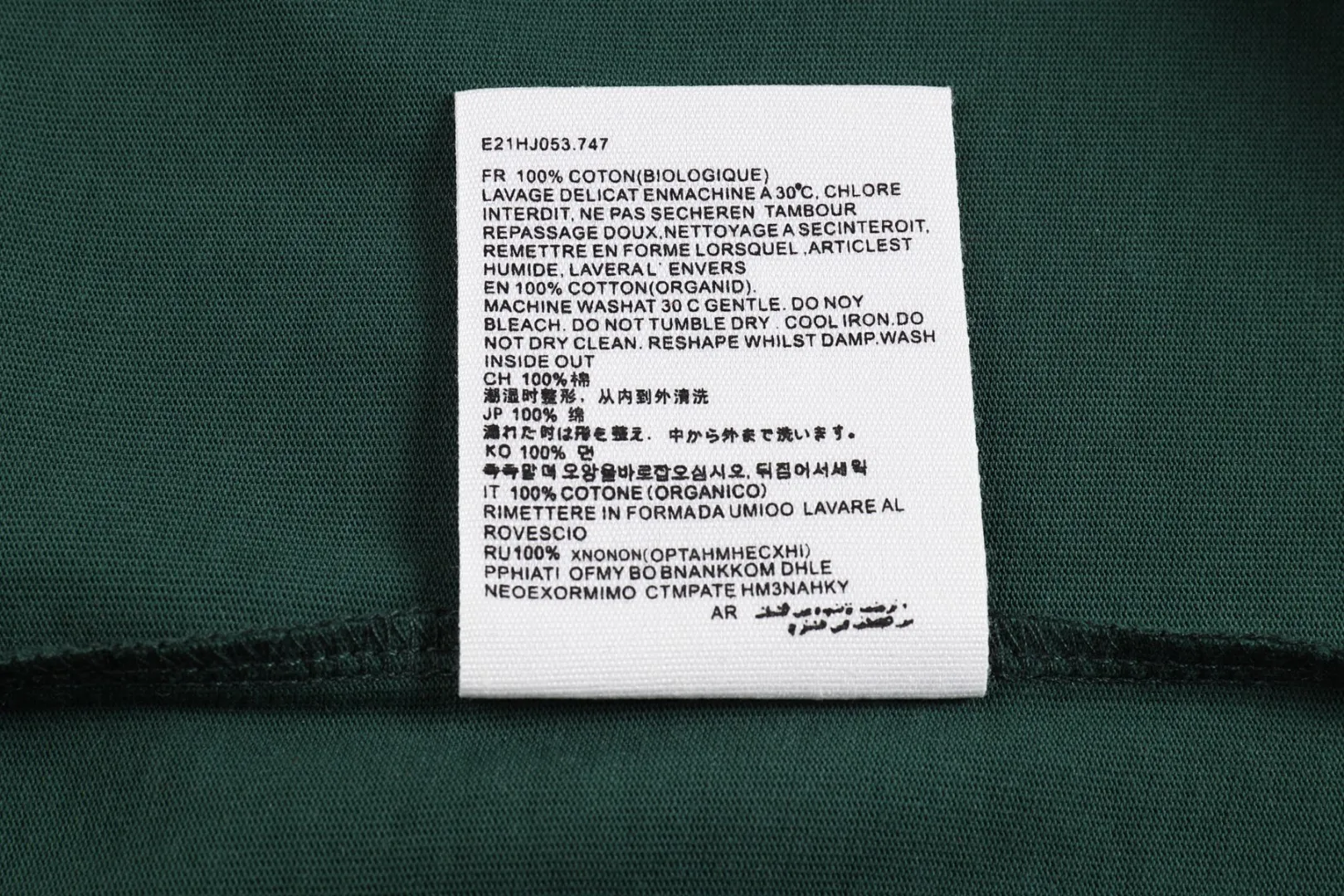 P114 Style No. 125 AMI&WDC [Cui Woo-sik co-branded model] AMI 2025 spring and summer new style short-sleeved genuine original 1;1 mold color: dark green code number: S-XL