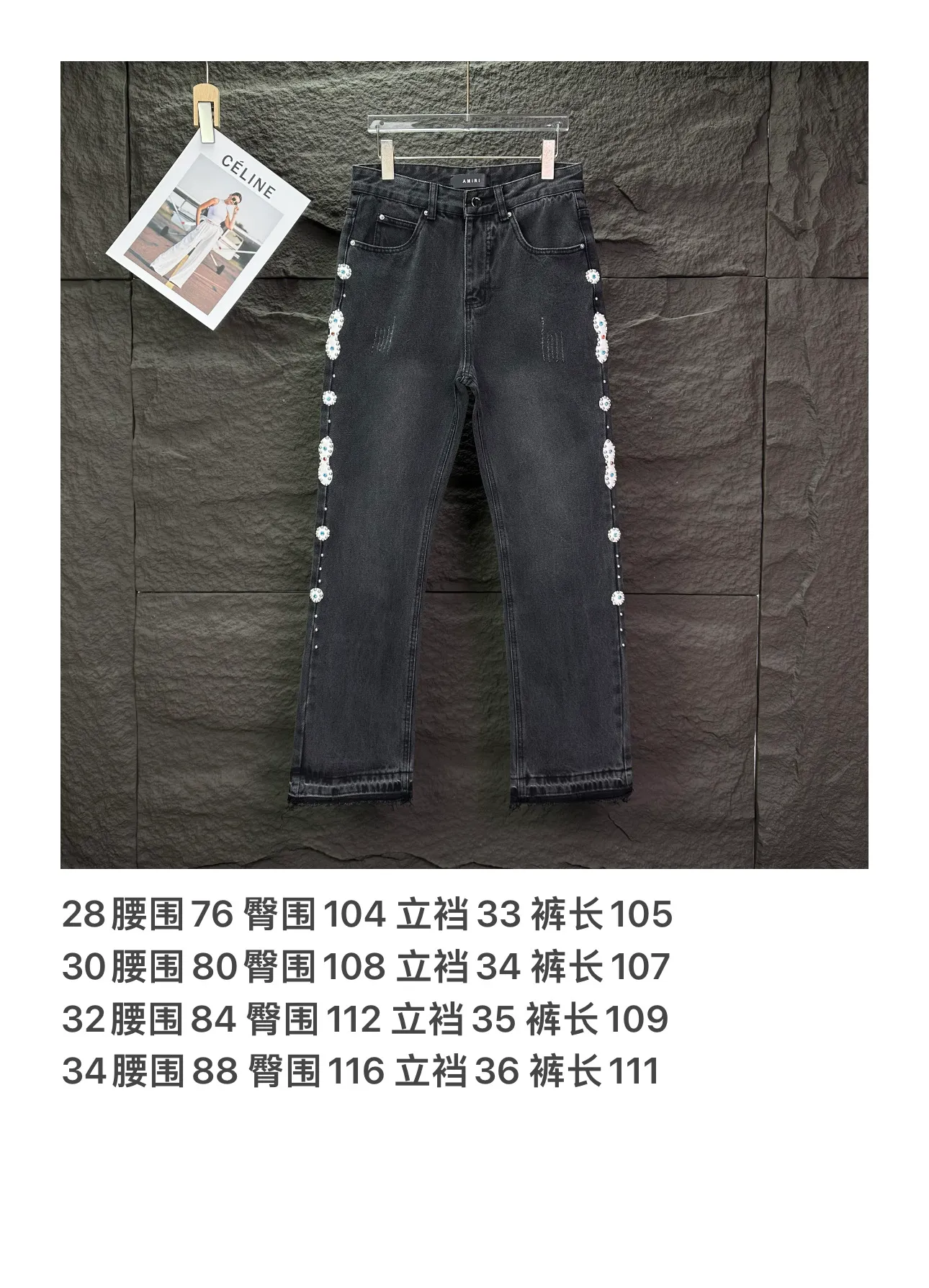 Size chart ~ P230