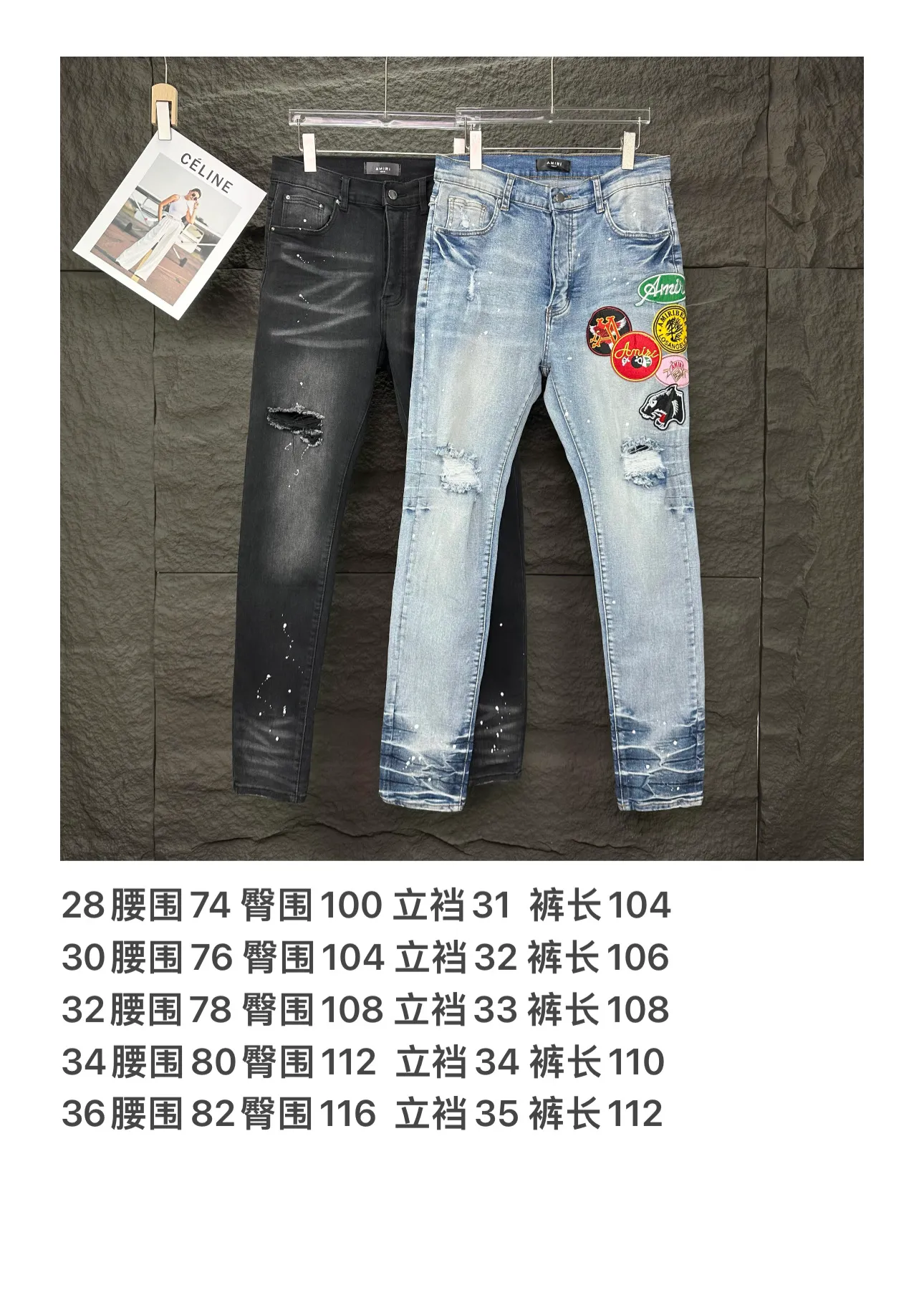 P240 AMIRI 2025 New Splash Ink Hole Embroidered Badge Letters Couple Style Washed Stretch Jeans 🔥High Version🔥High Version🔥 Top Ceiling Quality Styles with different washed textures are very friendly to people with thin legs and thick legs. The straight and slim version is very flattering to the leg shape. Moderate length that never goes out of style, easy and casual to match, basic styling for various styles, a must-have in the wardrobe! There are multiple embroidered badges on the trouser legs, making them look more workmanlike and eye-catching! The fabric is stiff but also makes the upper body soft without losing texture. The washing process is even more perfect. It is a must-have item for everyone! ! ! Washed wheat, hang tag, pants label, complete with three labels Color: black, blue Size: 28, 30, 32, 34, 36 (five sizes)