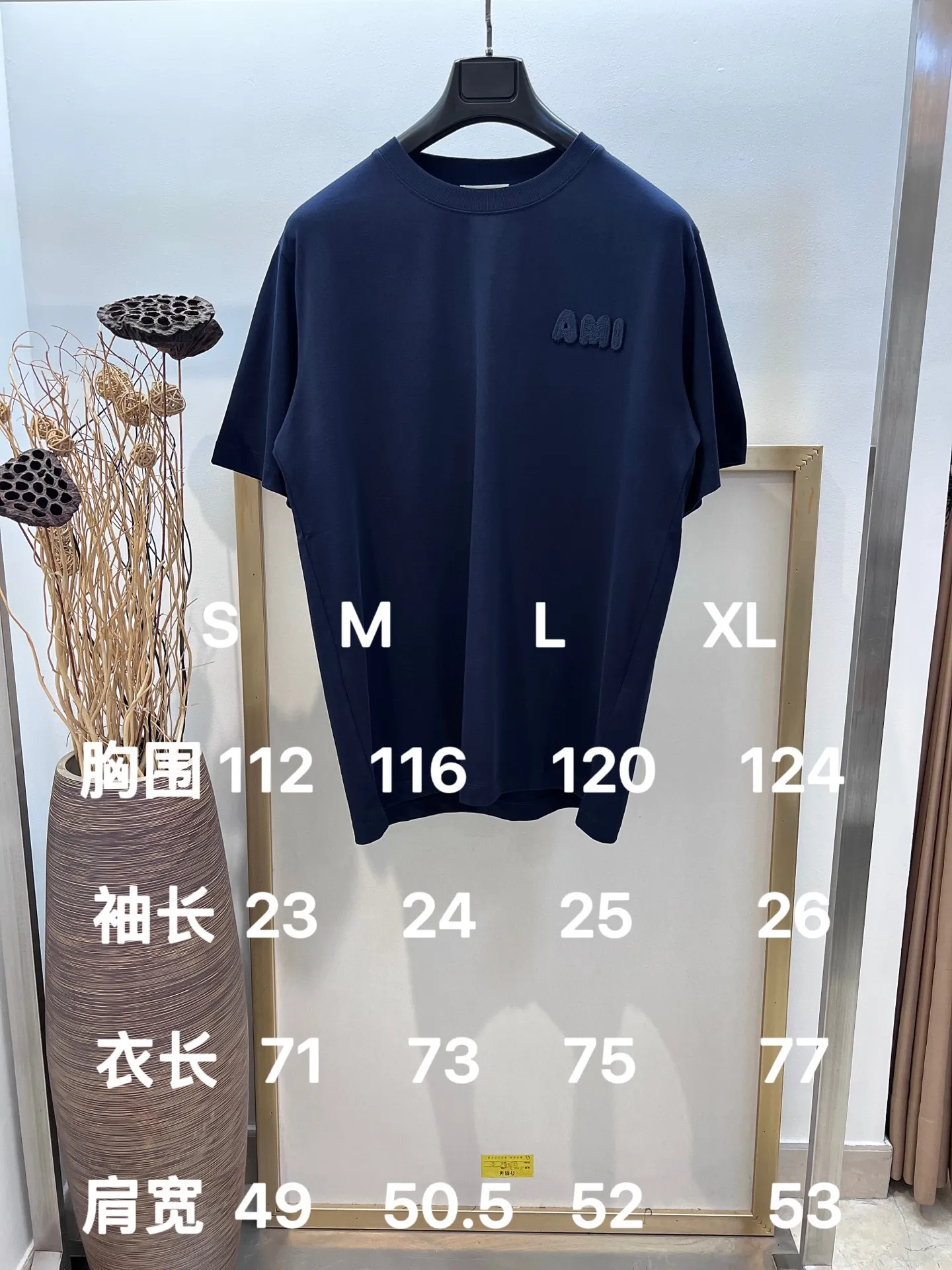 size chart,