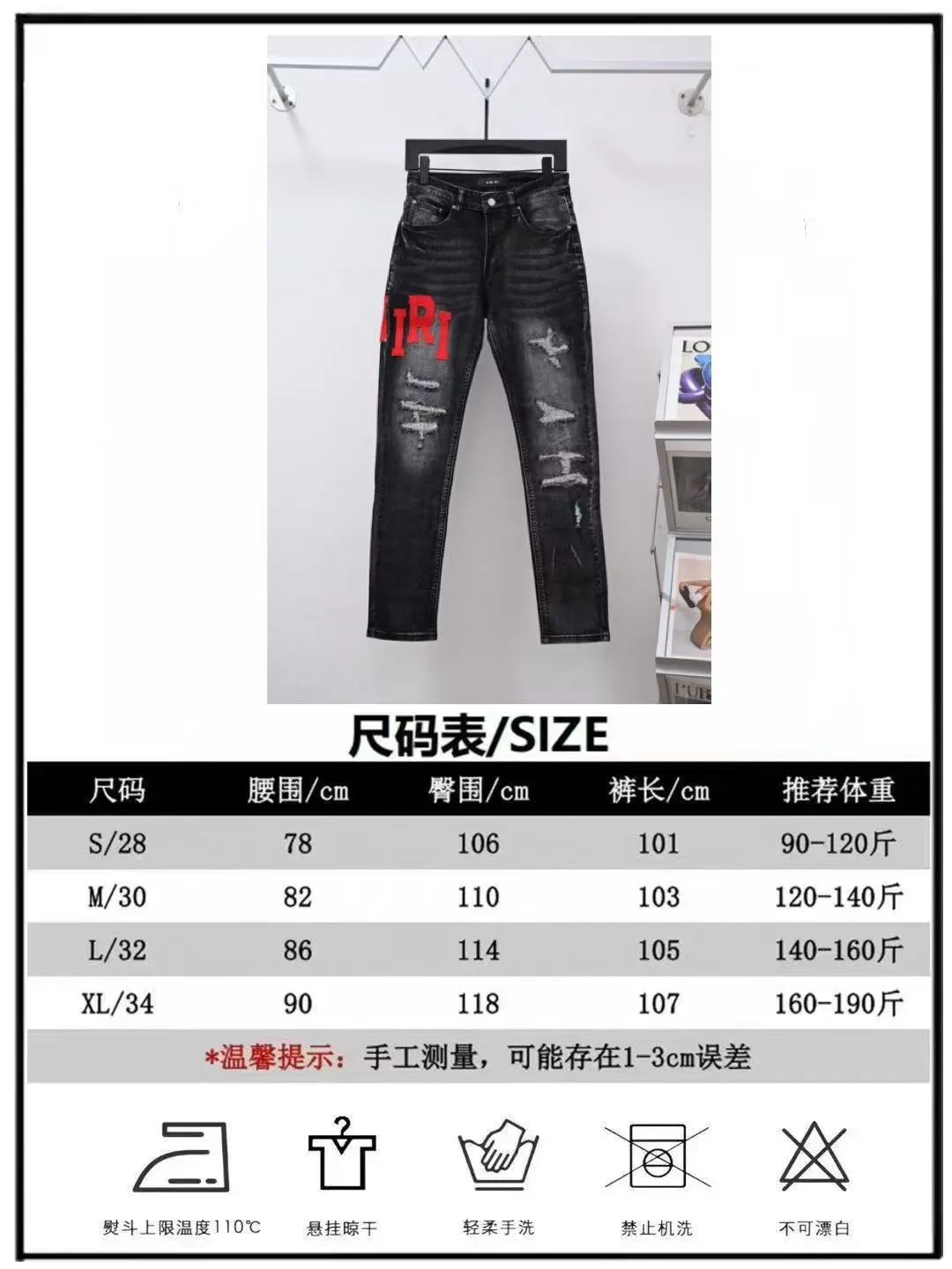 P250 Style number: (A017) Amiri 2025 new frayed red leather embroidered letters couple style washed stretch jeans 🔥High version🔥High version🔥 Top ceiling quality Styles with different washed textures are very friendly to people with thin legs and thick legs. The straight and loose version is very flattering. Moderate length that never goes out of style, easy to match with casually, basic styling for various styles, a must-have in the wardrobe! The fabric is stiff but also makes the upper body soft without losing texture. The washing process is even more perfect. It is a must-have item for everyone! ! ! Washed wheat, tag, pants label, three complete labels Color: washed black Size: 28, 30, 32, 34 (four sizes)