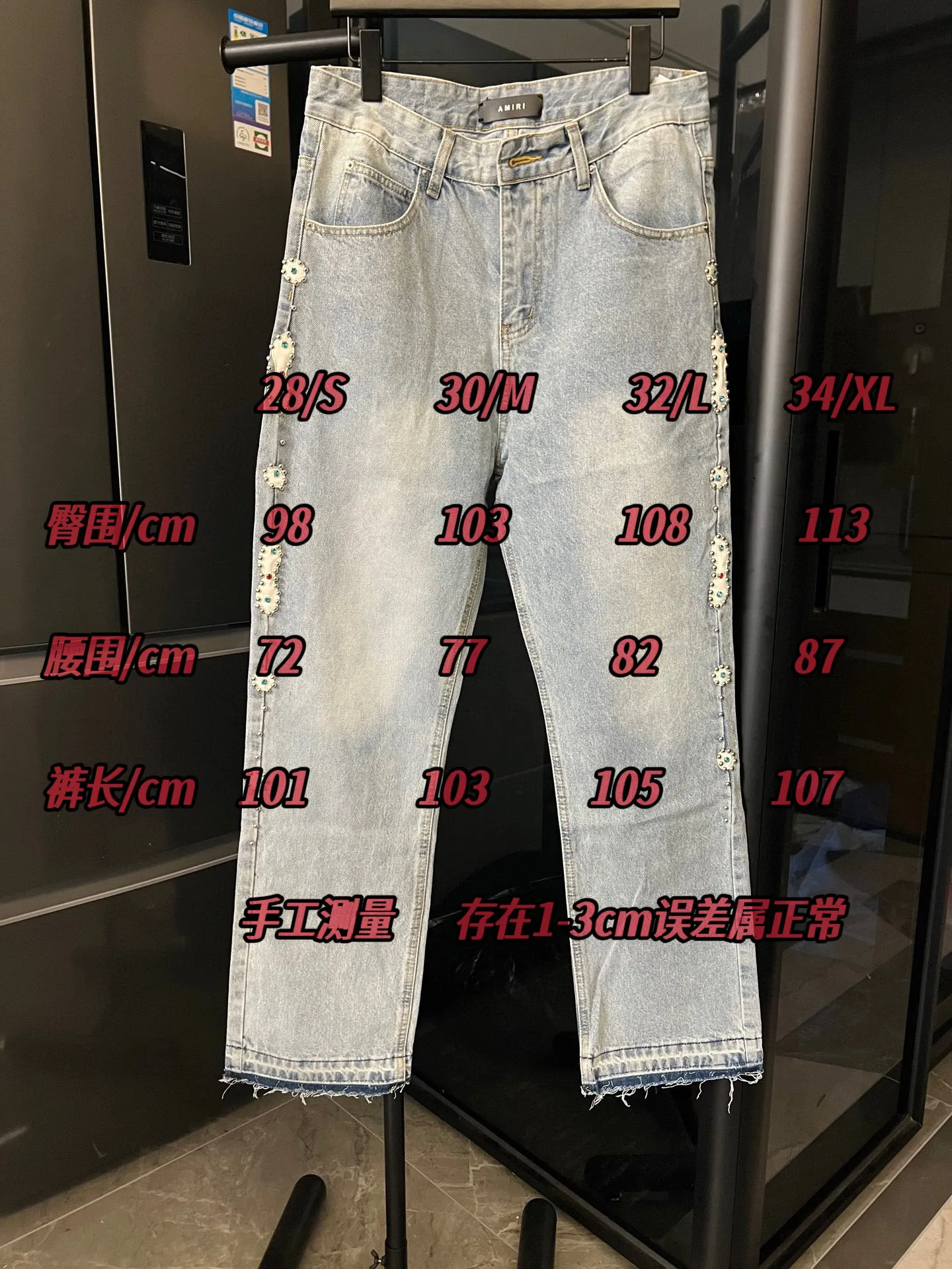 P230 [next day] AMIRI/Ami 25Ss high street jeans with side gemstones (blue). Light blue washed fabric + side gem embellishment, super recognizable! Loose straight fit, comfortable and fashionable, perfect for daily wear or street style. High-quality denim, wear-resistant and durable, and gemstone decoration enhances texture and visual impact. Pair it with a simple top and you can easily get a trendy look! Size: 28 30 32 34 (corresponds to s-xl) Detailed sizes can be found in Figure 9