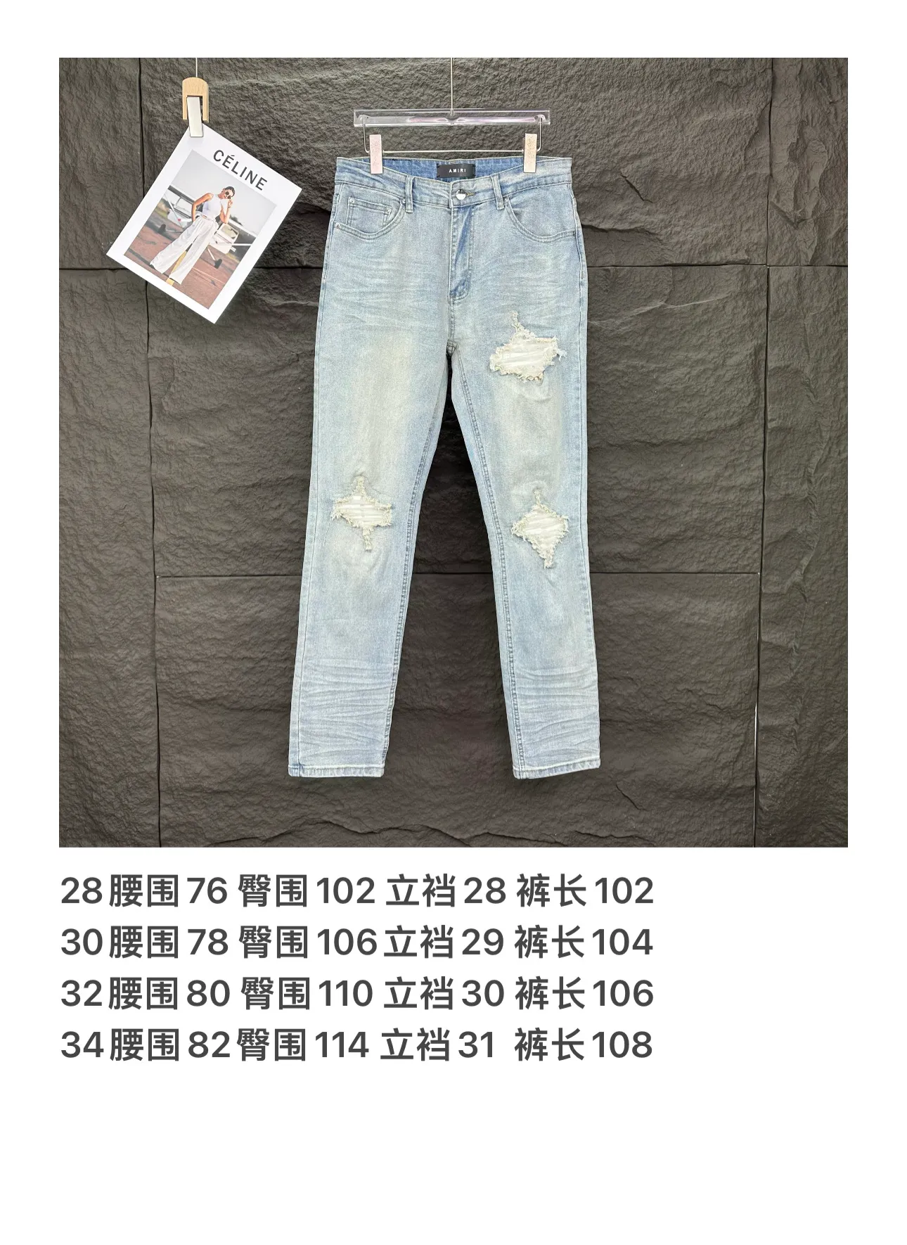 P220 Amiri 2025 new ripped white leather patch couple style washed stretch jeans 🔥High version🔥High version🔥 Top ceiling quality Styles with different washed textures are very friendly to people with thin legs and thick legs. The straight version is very flattering to the leg shape. Moderate length that never goes out of style, easy to match with casually, basic styling for various styles, a must-have in the wardrobe! The fabric is stiff but also makes the upper body soft without losing texture. The washing process is even more perfect. It is a must-have item for everyone! ! ! Washed wheat, hang tag, pants label, three complete labels Color: light blue Size: 28, 30, 32, 34 (four sizes)