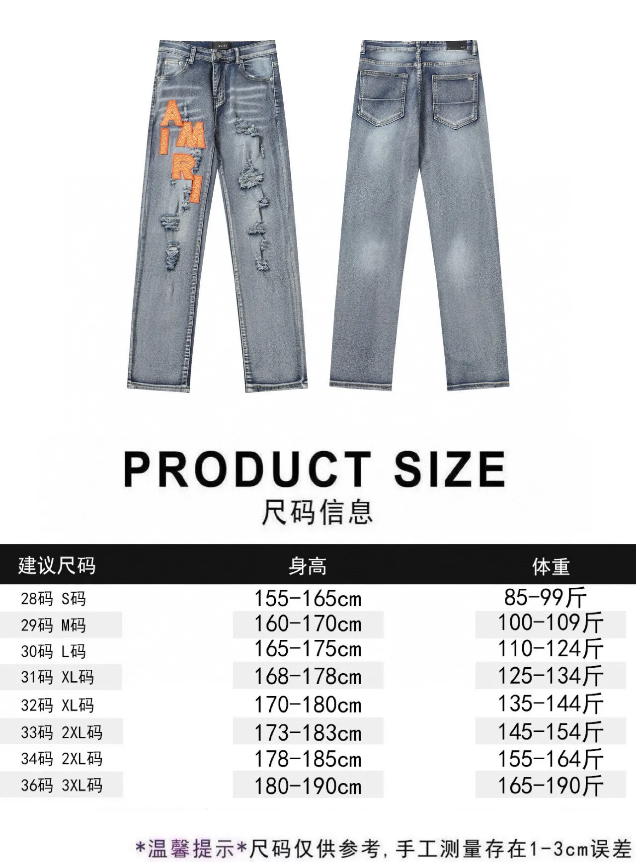 P270 AMIRI patch embroidery jeans trousers AMIRI high street basic ripped jeans trousers Color: Picture color Code number: 28-36