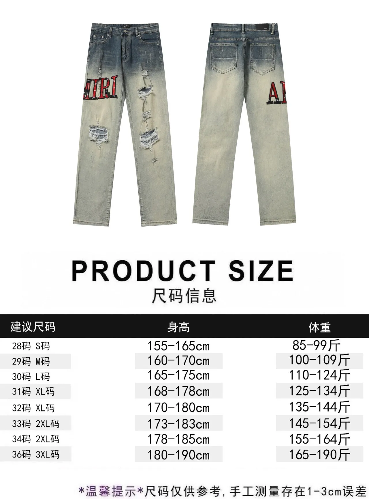 P256 Actual photo [High quality] Code: M756 Color: Picture color Size: S to XXXL AMIRI patch embroidery jeans trousers AMIRI high street basic ripped jeans trousers Amiri brand jeans break the production process and cutting of the original jeans, the fabrics are softer and more comfortable Hand-sewn collar label Customized logo buttons Genuine leather brand size Pants length Waist Hips Unit cm S 98 68 100 M 99 72 104 L 100 76 108 XL 101 80 112 XXL 102 84 116 XXXL 103 88 120