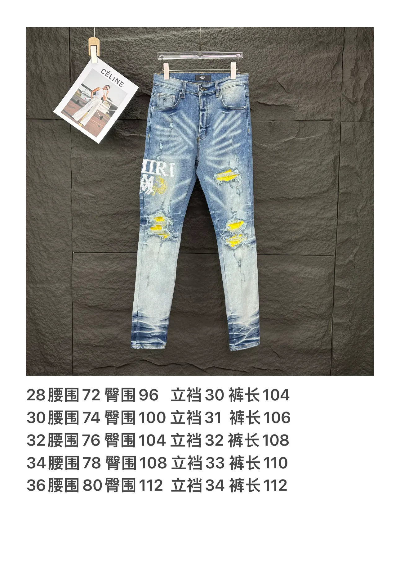 Size chart ~ P250