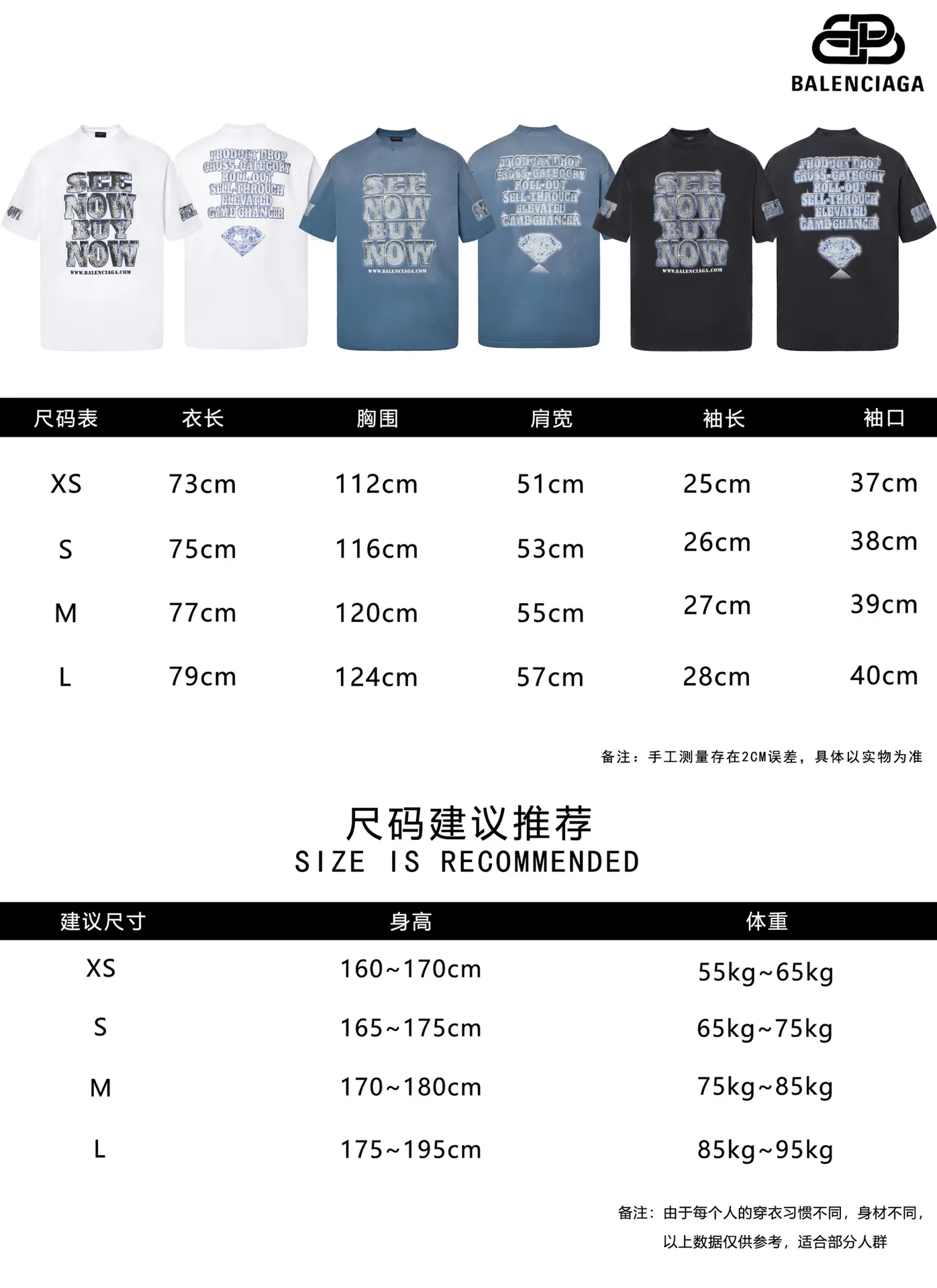 🅿️180 9126# Detailed picture Top version [[BALENCIA*GA] official website quality Paris new co-branded SEENOWBUYNOW diamond short-sleeved T-shirt OS version Loose dropped shoulders Unisex style Fabric: 260g 100% cotton double yarn Craftsmanship: front and rear panels left and right sleeve printing Garment wash worn distressed fixed color Color: washed black washed blue white Size: XS S M L