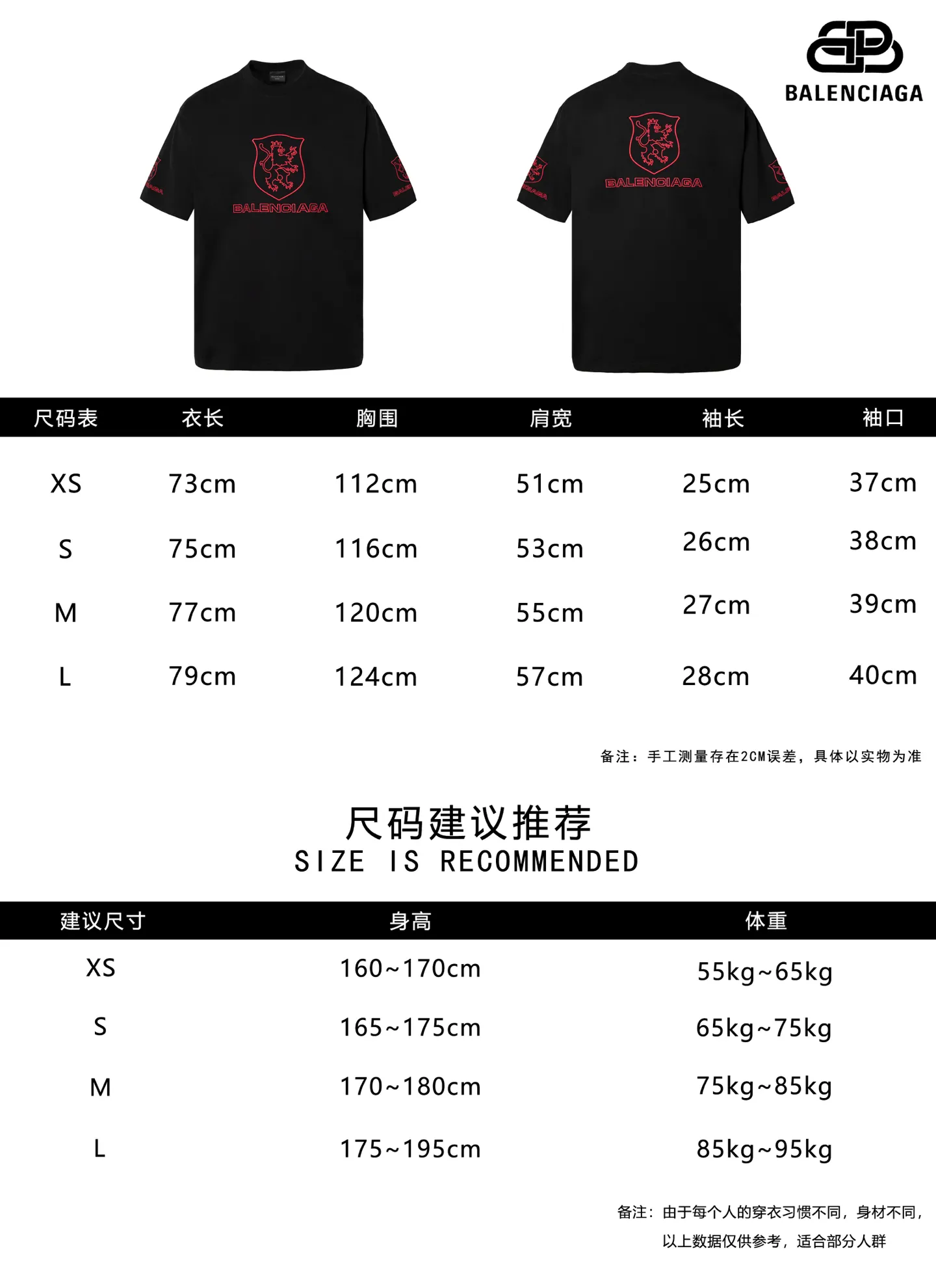 Size chart