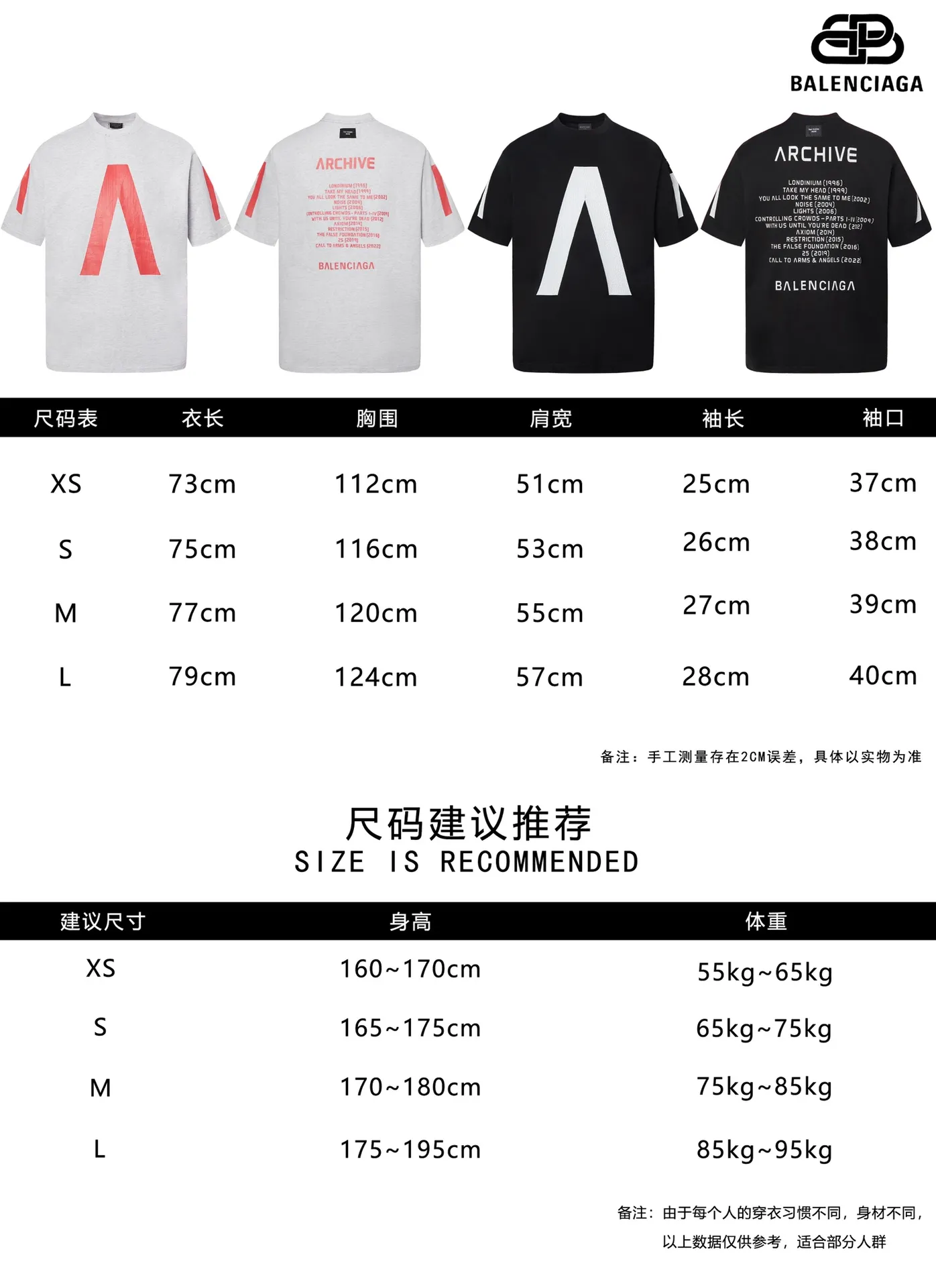 🅿️180 9121# Detailed picture Top version [[BALENCIA*GA] official website quality Paris new joint music collaboration cracked stretch crack short-sleeved T-shirt OS version loose dropped shoulders Unisex style Fabric: 260g 100% cotton double yarn Process: front and rear panels left and right sleeves crack print Garment wash worn distressed solid color Color: black (cracked) gray (cracked) Size: XS S M L