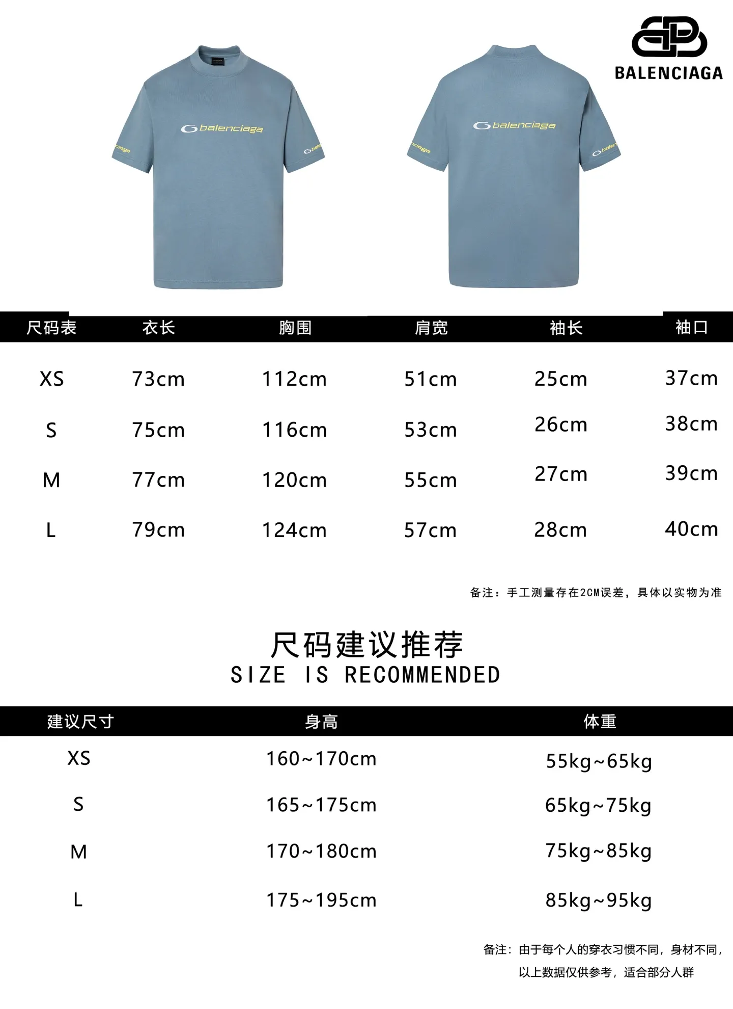 Size chart