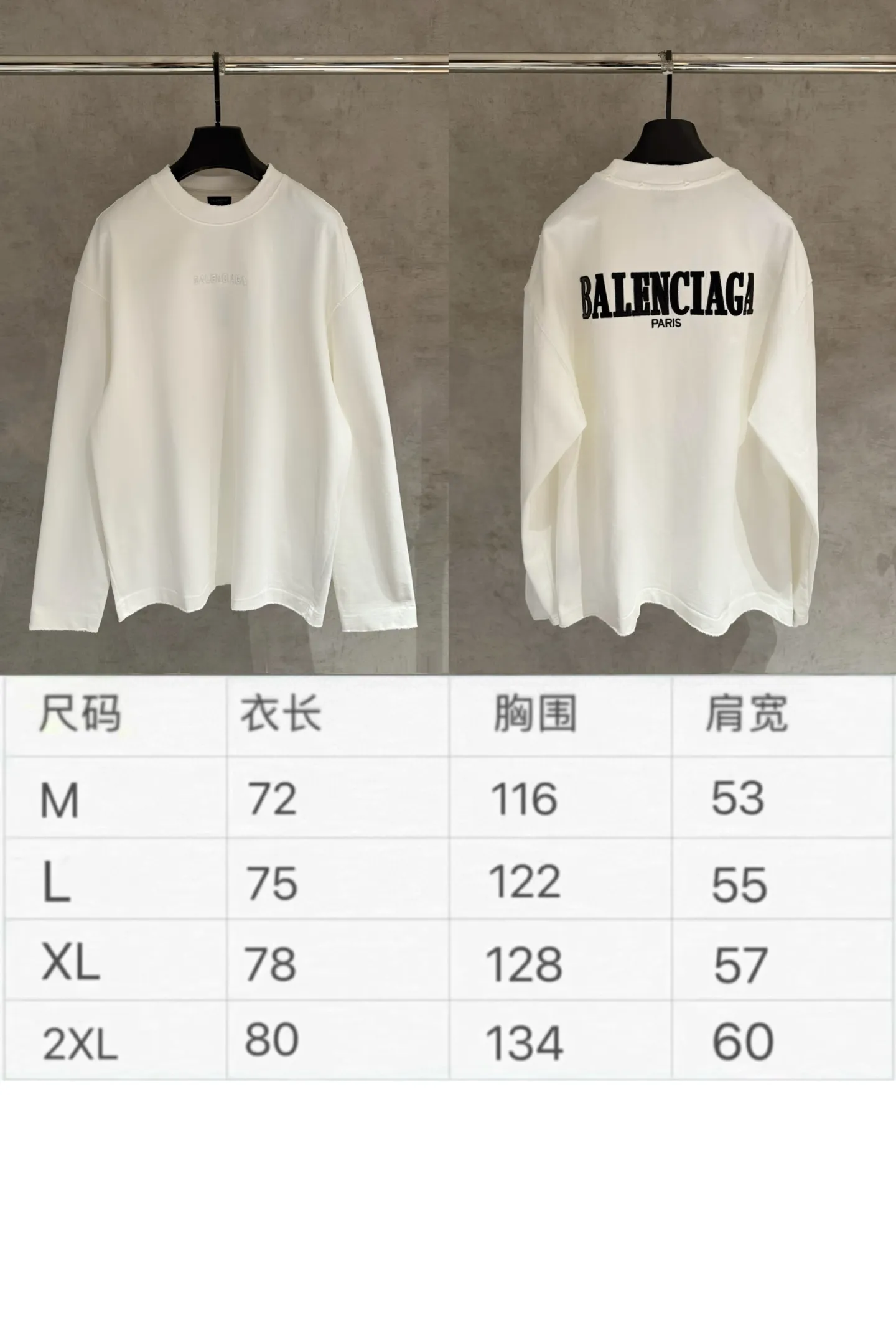 🅿️350 [Strict quality control] Balenciaga 25ss logo embroidered long-sleeved T-shirt. The fabric is made of custom-dyed 100% cotton double-ply fabric. 420g garment wash. Front and rear panels embroidery. Front panel post-garment washing process. Custom hardware. Thread. Accessories. Matching. Same style for men and women. Color: black/grey/white. Size: M-2xl
