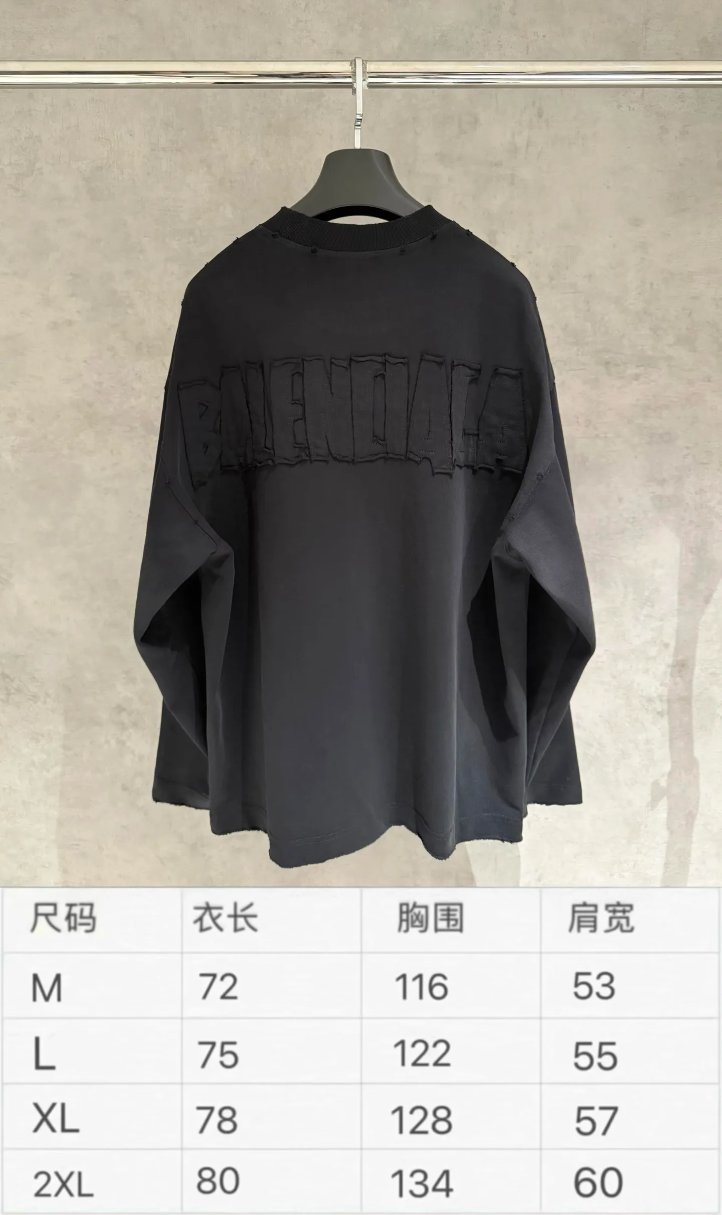 🅿️350 [Strict quality control] Balenciaga's new heavy-weight long-sleeved sweatshirt T-shirt. Heavy 420g double yarn fabric. Three-dimensional embroidery on the front and full-length patch embroidery on the back. The whole garment is washed twice. The four sides are frayed and torn. Heavy fabric. The collar is made of icy Salona. Loose version. Deep, wide and stylish. No deformation or shrinkage. 3 colors of black, white and gray. Size: M-2xl