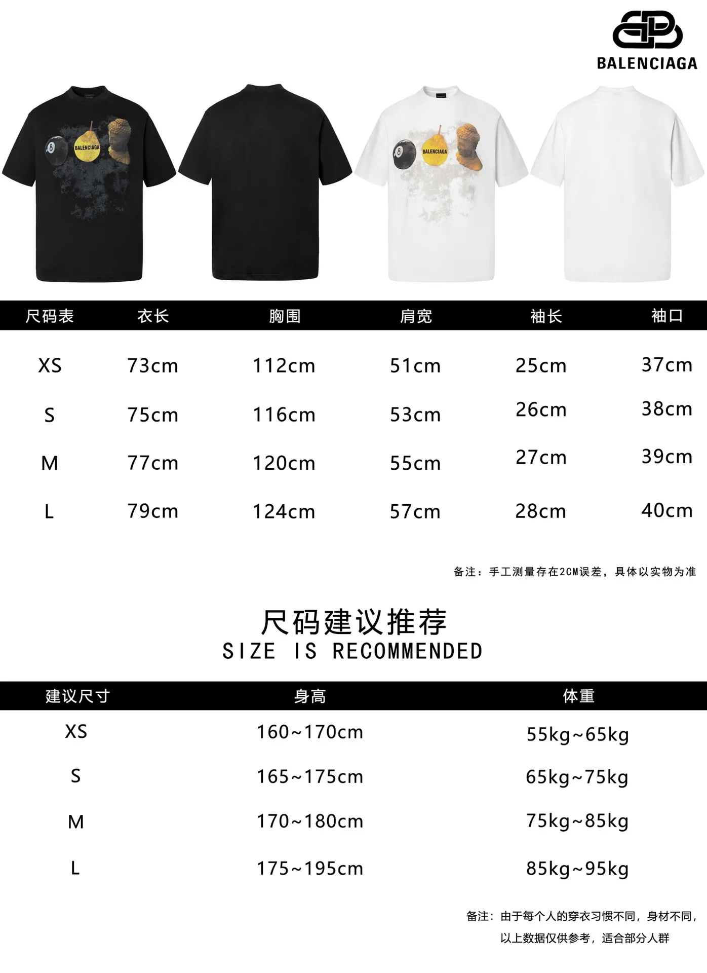 🅿️180 9120# real shot top version [[BALENCIA*GA] official website quality Paris new black 8 pear Gautama short-sleeved T-shirt OS version loose dropped shoulders Unisex style Fabric: 260g 100% cotton double yarn Technology: front panel digital direct printing Garment washing Shape solid color Color: black white Size: XS S M L