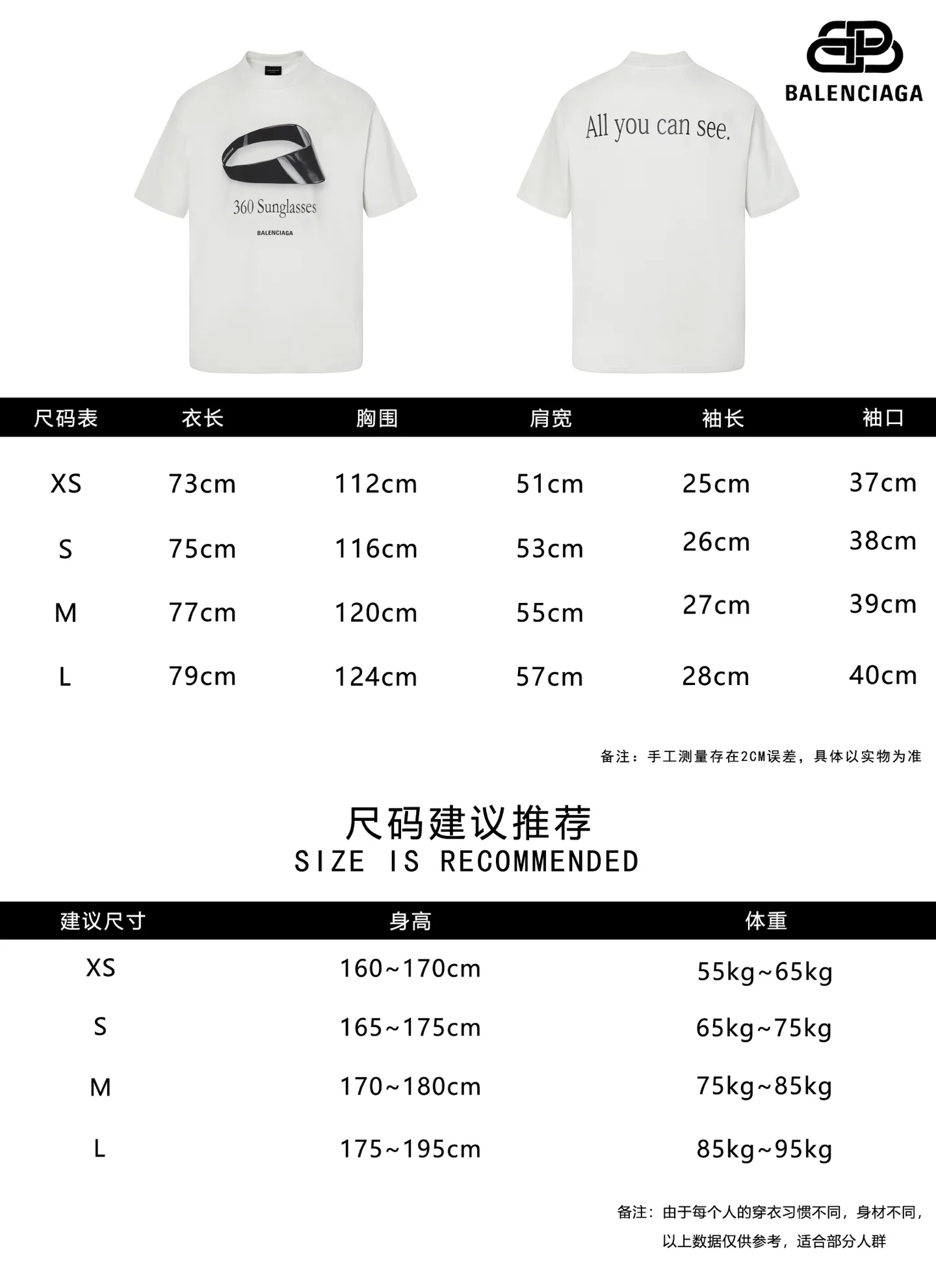Size chart