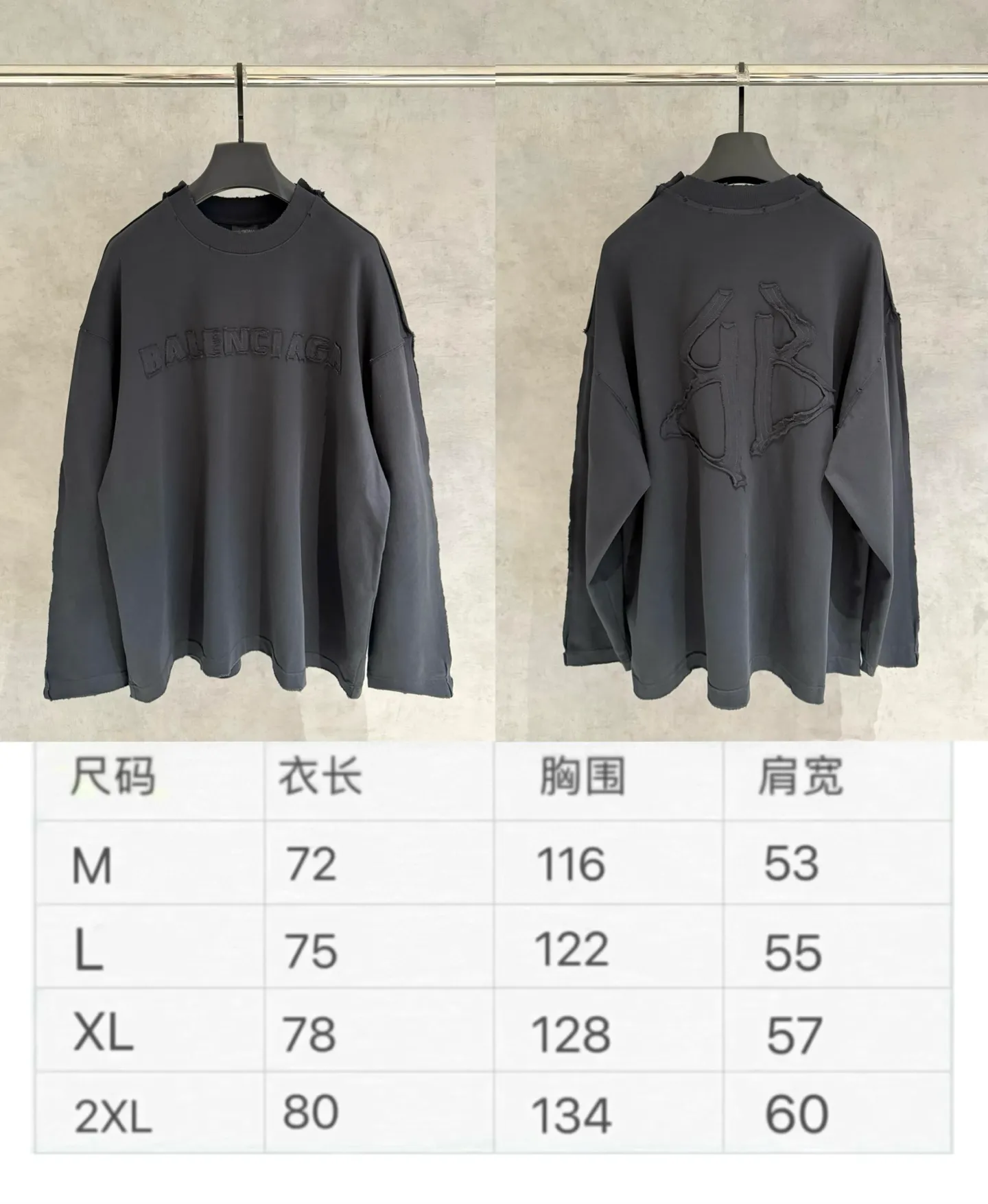 🅿️350 [Strict quality control] BAL Balenciaga's new appliqué embroidered long-sleeved sweatshirt T-shirt. Heavy 340g double yarn fabric. Wash the whole garment twice. Frayed and torn on all four sides. Heavy fabric. The neckline is made of icy Solona. Loose fit. Deep, wide and stylish. No deformation or shrinkage. Color: 3 colors, black, white and gray. Size: M-2xl