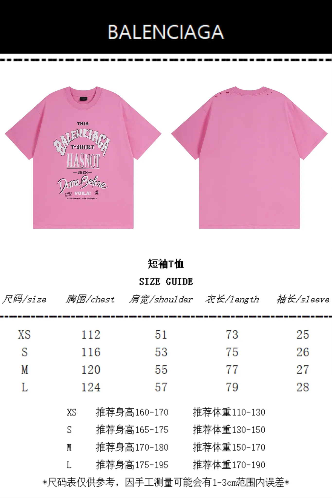 Size chart