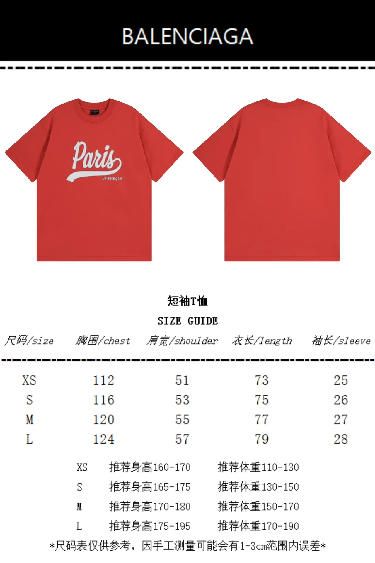 Size chart