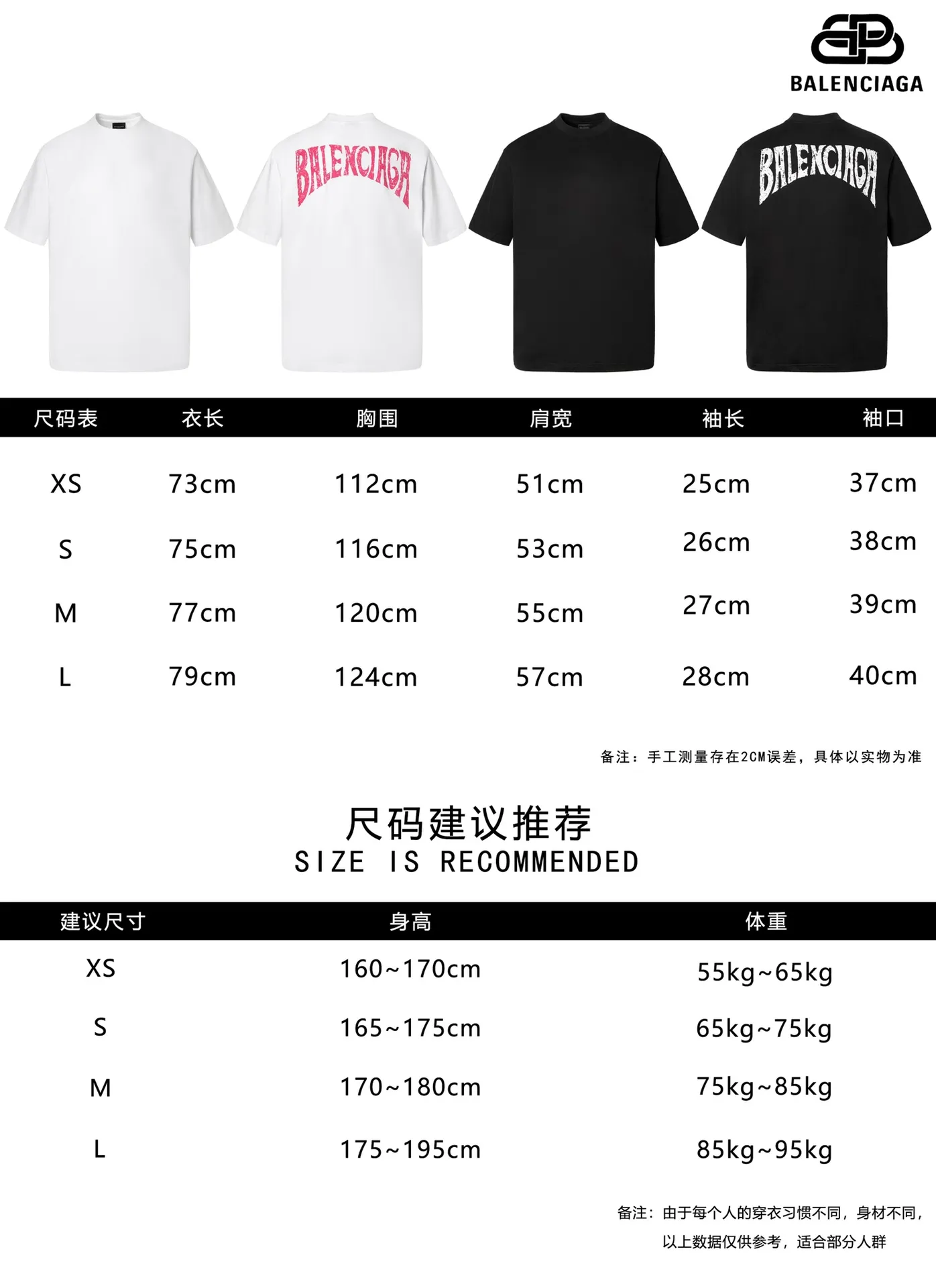 🅿️160 9105# Detailed picture Top version [[BALENCIA*GA] official website quality Paris new classic letter back panel printed short-sleeved T-shirt OS version Loose dropped shoulders Unisex fabric: 260 grams 100% cotton double yarn Technology: back panel printing Garment washing Shape solid color Color: black white Size: XS S M L