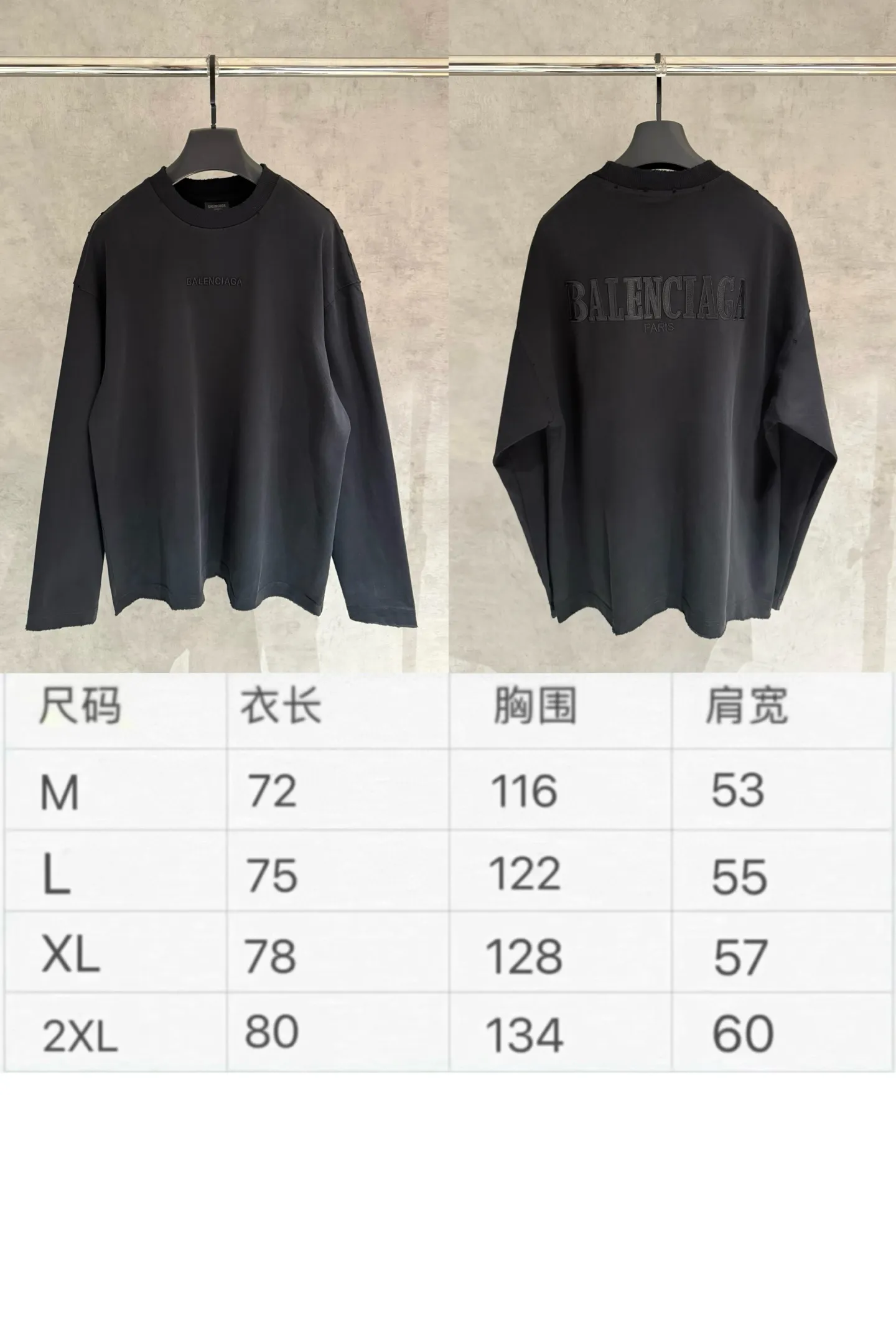 🅿️350 [Strict quality control] Balenciaga 25ss logo embroidered long-sleeved T-shirt. The fabric is made of custom-dyed 100% pure cotton double-ply fabric. 420g garment wash. Front and rear panel embroidery. Front panel post-garment washing process. Custom hardware. Thread. Accessories. Matching. Same style for men and women. Color: black/off-white/white. Size: M-2xl
