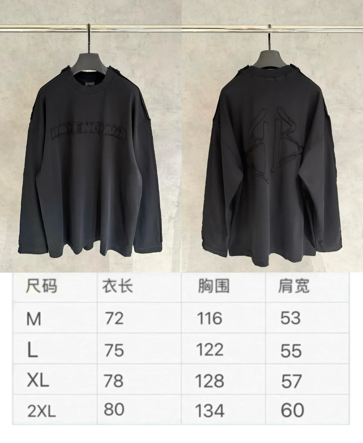 🅿️350 [Strict quality control] BAL Balenciaga's new appliqué embroidered long-sleeved sweatshirt T-shirt. Heavy 340g double yarn fabric. Wash the whole garment twice. Frayed and torn on all four sides. Heavy fabric. The neckline is made of icy Solona. Loose fit. Deep, wide and stylish. No deformation or shrinkage. Color: 3 colors, black, white and gray. Size: M-2xl