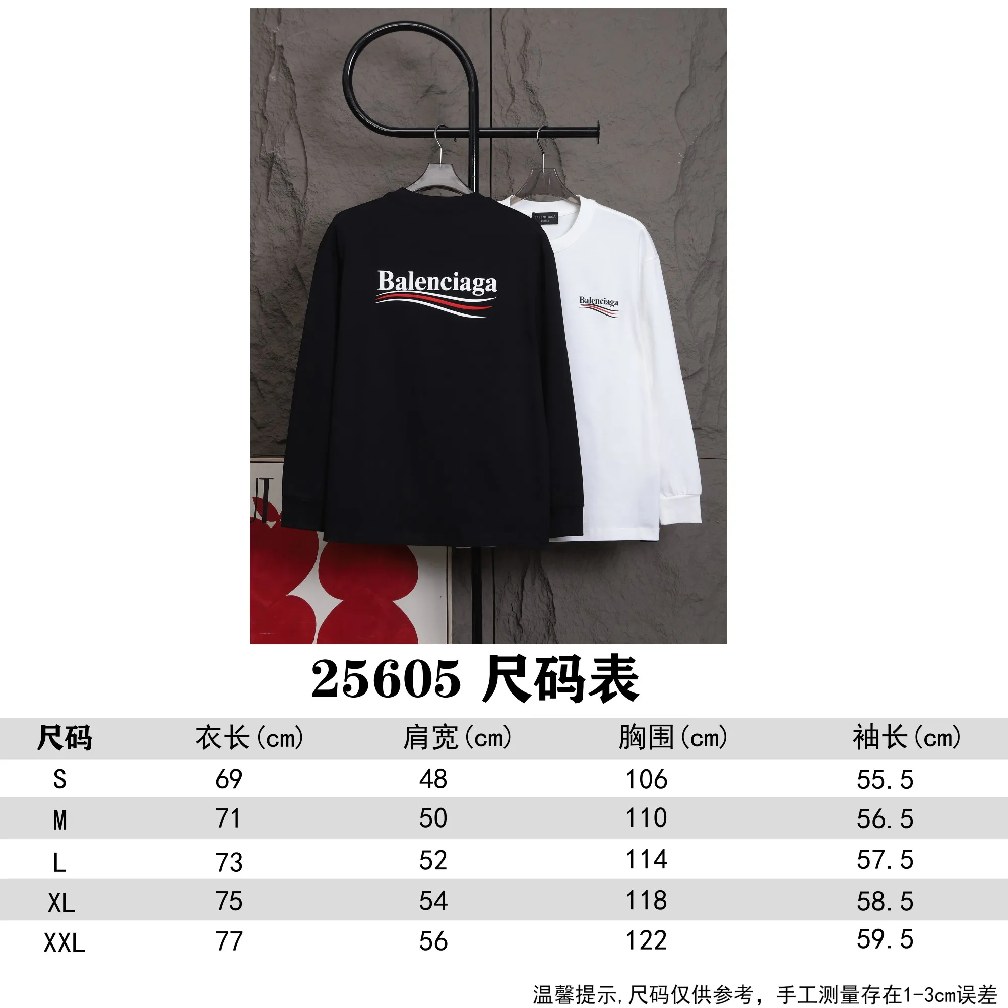 🅿️270 High quality 25605 2025 Balenciaga Cola Wave series long-sleeved base T-shirt. The fabric is selected from Xinjiang pure cotton plain weave. It is made of top-grade velvet cotton with 24 hours of sunshine. It can’t be balled after being worn for a long time. It feels soft and comfortable. The whole garment is flat-lined. Three-dimensional tailoring. The upper body is awesome. It uses high-end PU foam printing and will never fall off. The cuffs are made of high-end rib fabric, which is comfortable and skin-friendly. No expense is spared in using high-molecular polymer materials, which are not afraid of ironing and are resistant to wear and tear.