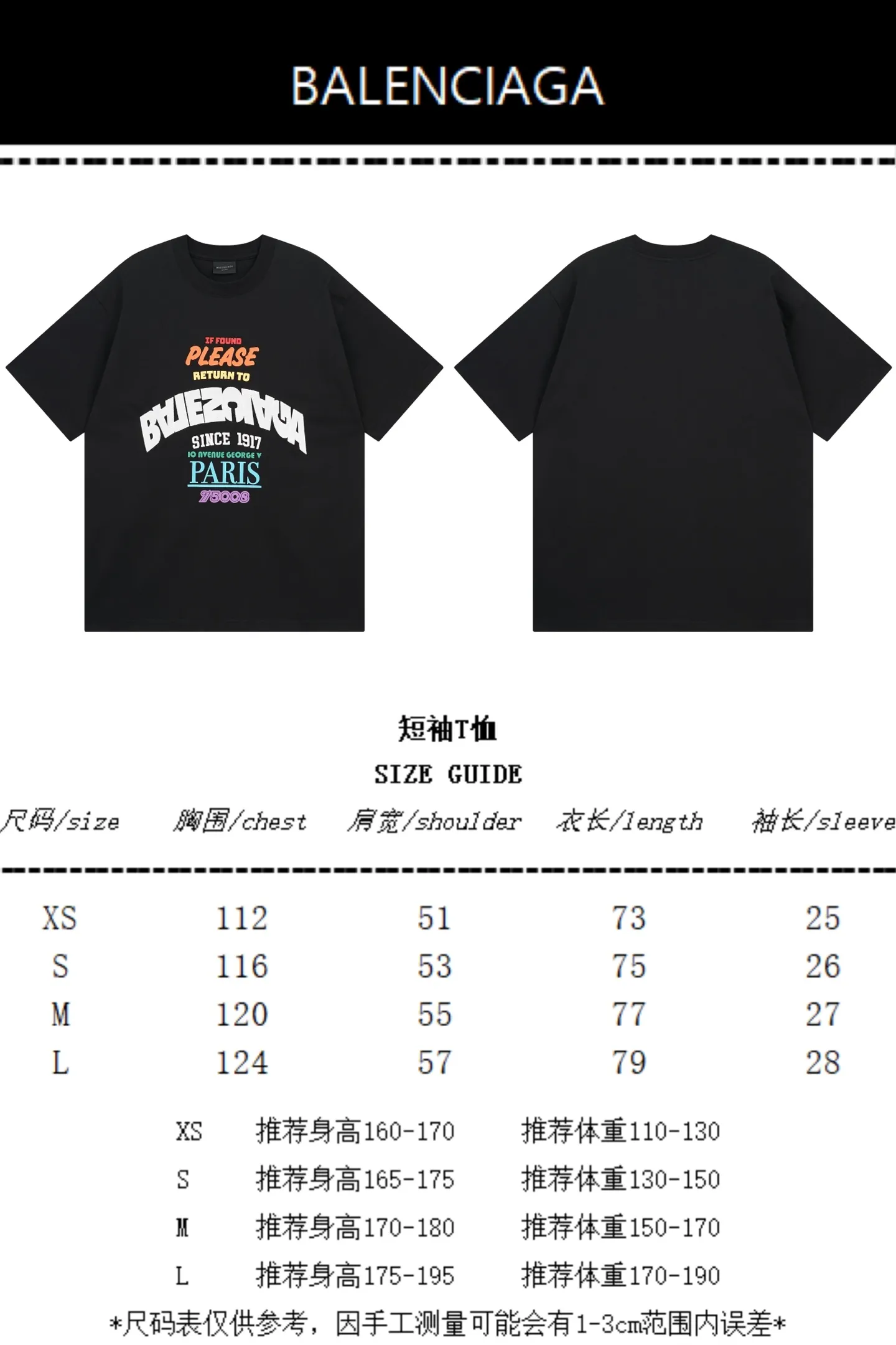 Size chart