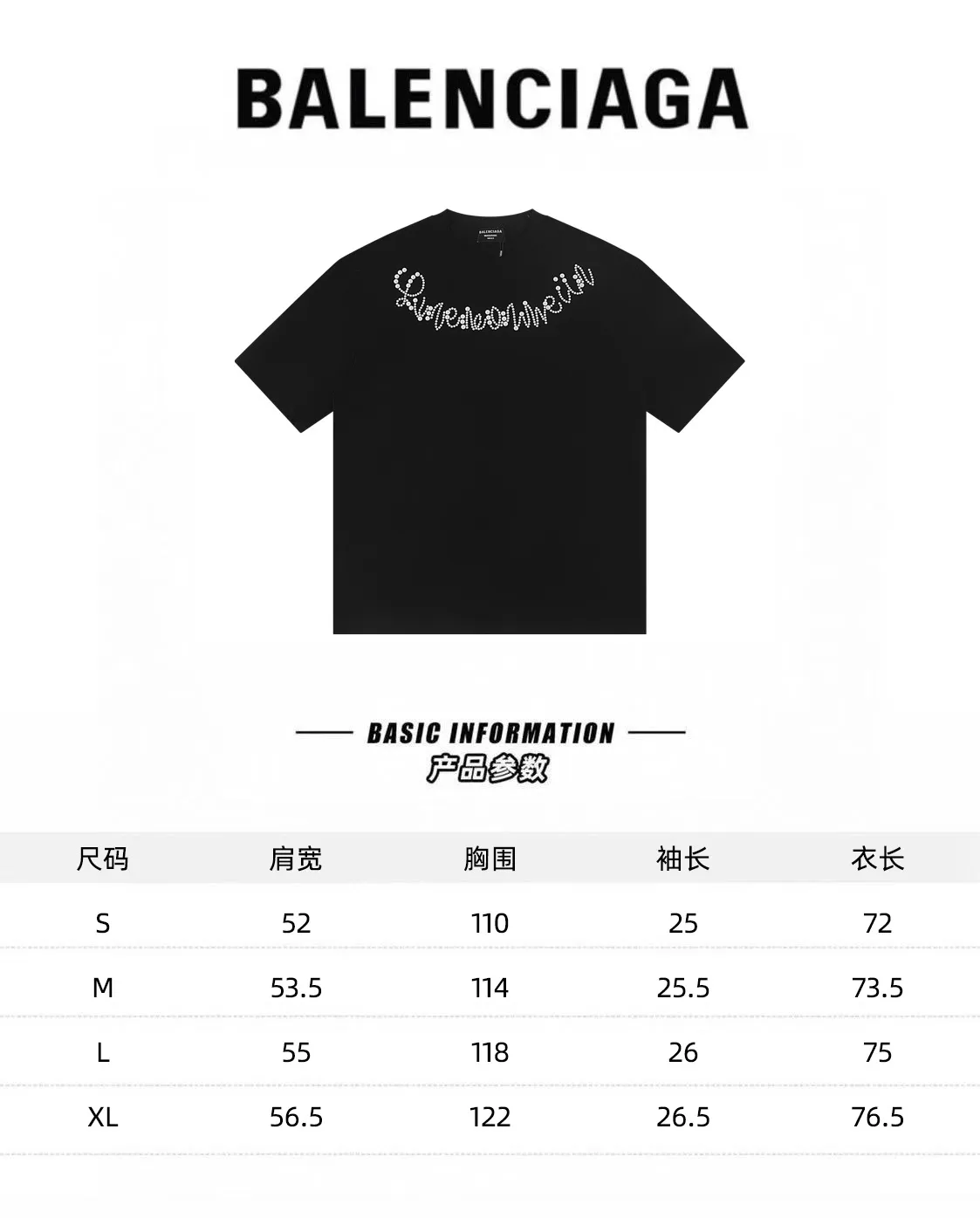 🅿️170 Balenciaga2026 new T-shirt (pearl craft) Material: Made of high version 300g double yarn combed cotton Size: S M L XL Color: black and white Style number: W2667