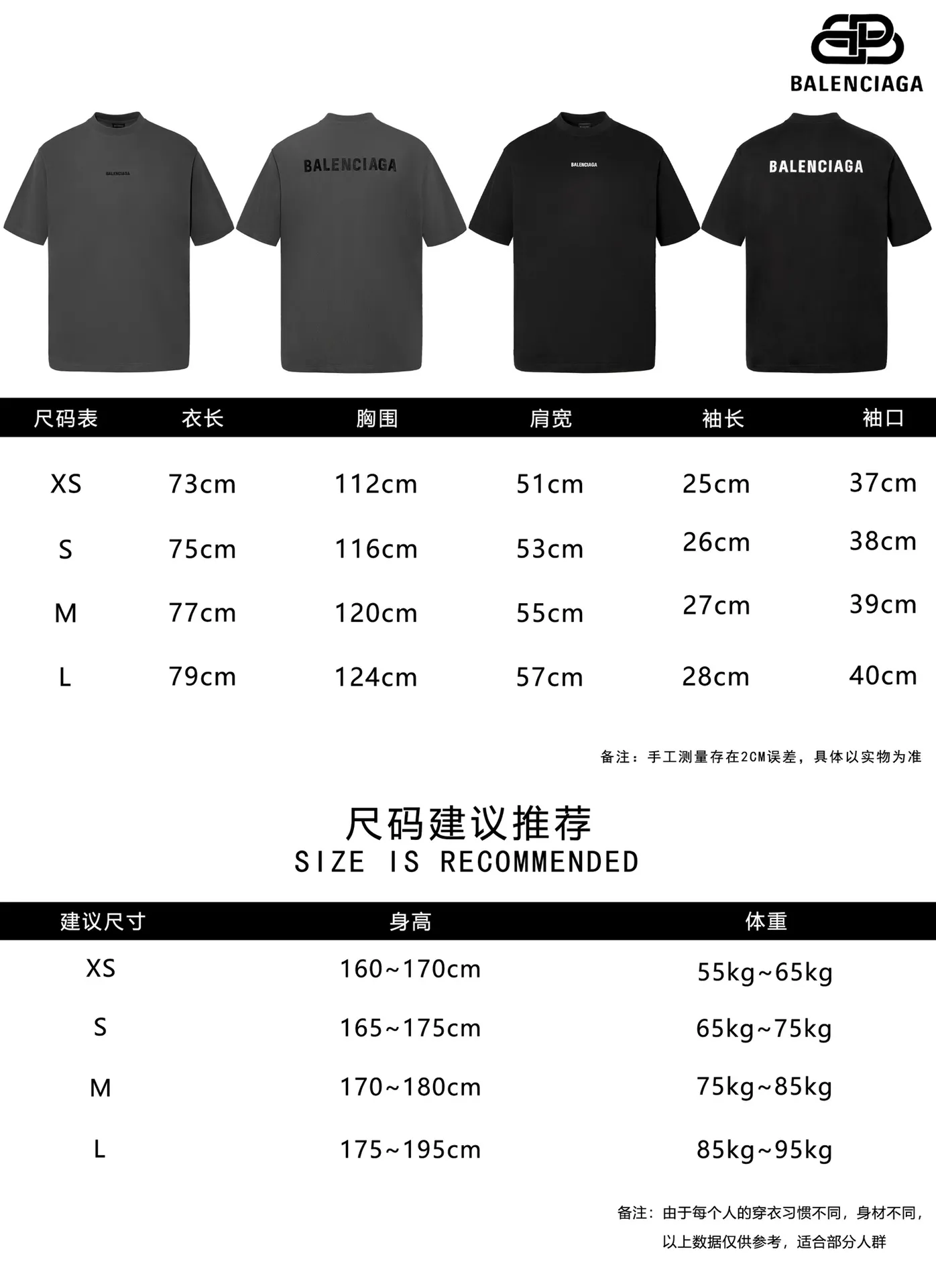 🅿️160 9102# Actual photo top version [[BALENCIA*GA] official website quality Paris new classic letter LOGO front and back embroidered short-sleeved T-shirt OS version loose dropped shoulders Unisex fabric: 260 grams 100% cotton double yarn Technology: front and back embroidery Garment washing Shape solid color Color: black white gray red Size: XS S M L