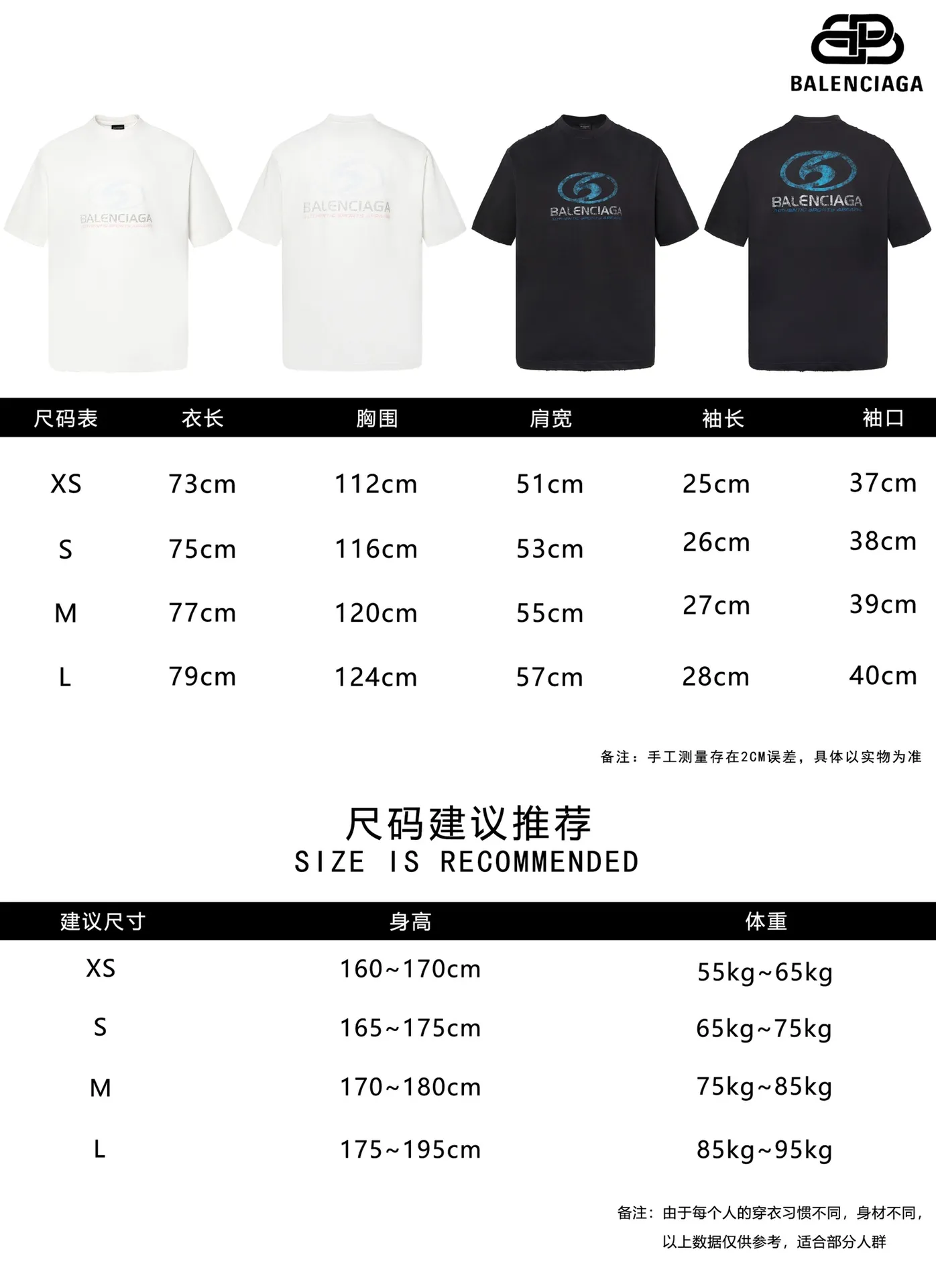 🅿️160 9132# Detailed picture Top version [[BALENCIA*GA] official website quality Paris new blur surfing LOGO pattern printed short-sleeved T-shirt OS version loose dropped shoulders Unisex fabric: 260 grams 100% cotton double yarn Process: front and rear panel printing Garment wash worn distressed fixed color Color: white Size: XS S M L
