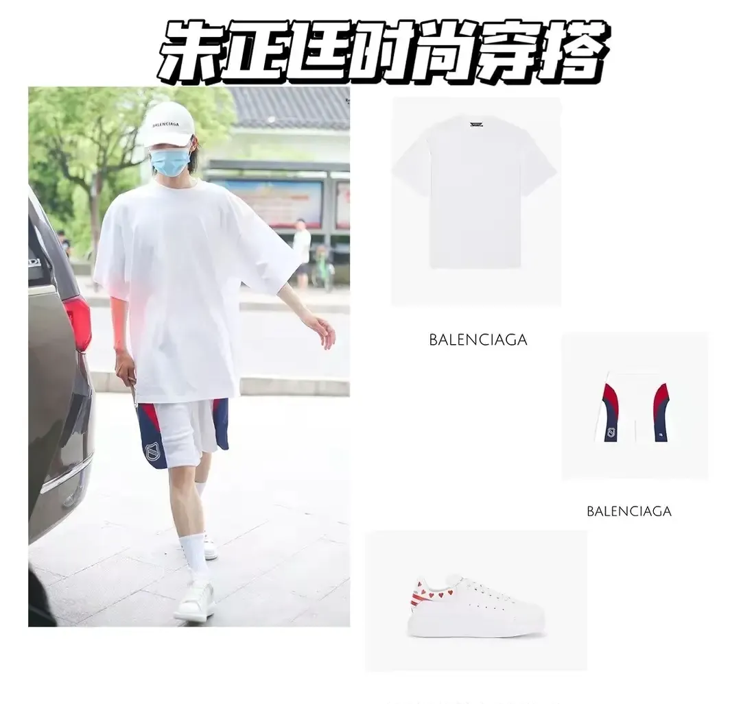 ♻️💯Refer to the model picture for the upper body❤️BALENCIAGA Balenciaga Lion Laurel Elf Luminous Embroidery Pure Cotton Loose, Breathable and Sweat-Absorbent Fashion Brand Short Sleeves for Male and Female Couples. Everyone has seen this powerful and domineering print. As a Parisian fan, you must buy one for your collection. This printing uses luminous embroidery technology, and the focus is on the principles of material and machine. Produced by Tajima embroidery imported from Japan. The reason why Sakura brand luminous embroidery thread can glow at night is mainly due to the rare earth component in the thread. However, as rare earths are becoming more and more scarce in China, the price of luminous embroidery thread has gradually increased. Only big brands will make luminous embroidery thread. Secondly, the products we use are IOS certified products and are absolutely environmentally friendly and harmless. Never use cheap products that are harmful to the human body!  Color: White (only white has luminous effect) Size: XS-L P:250